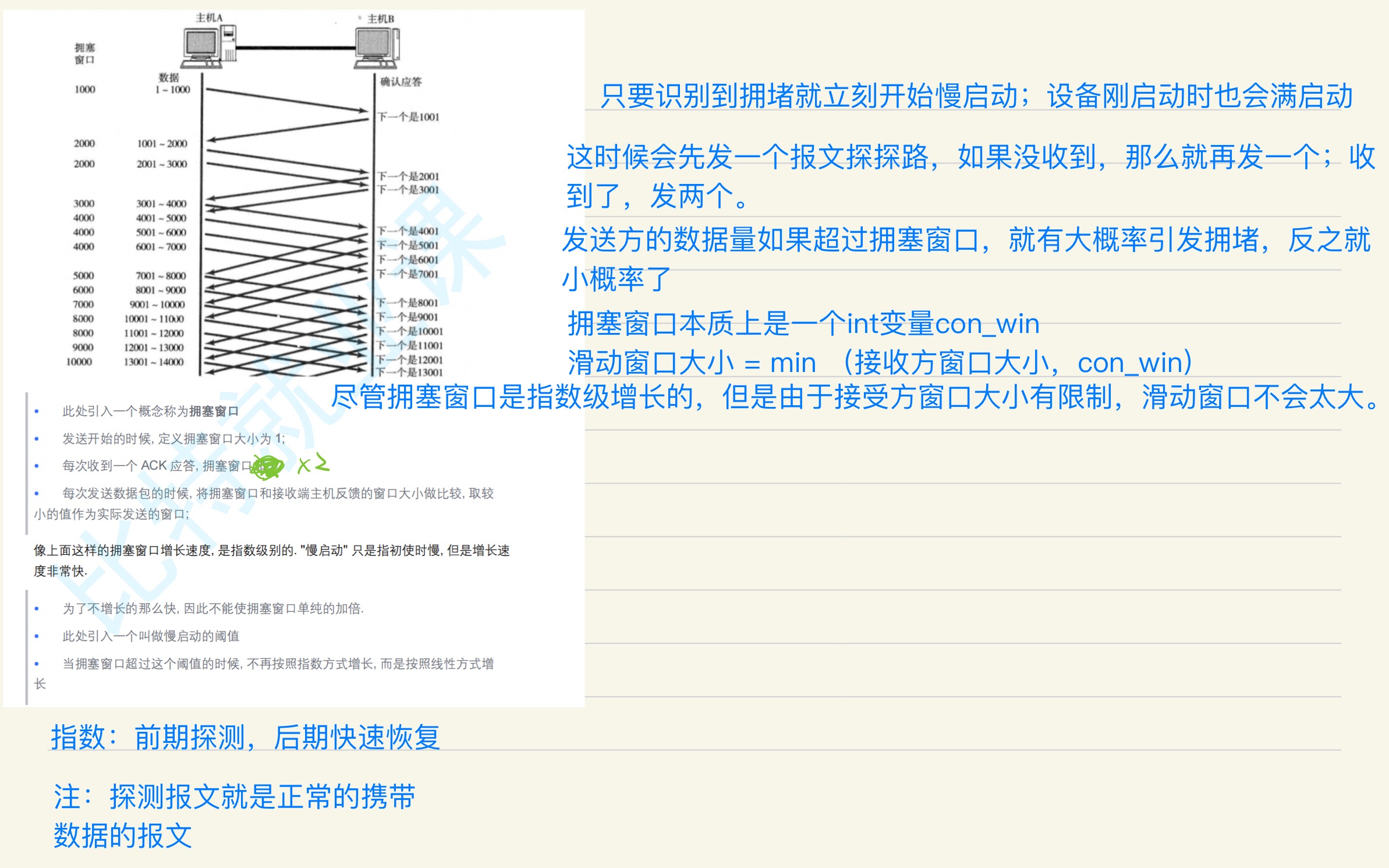 495d638c7127030de21dcdfe3e1197a7_MD5