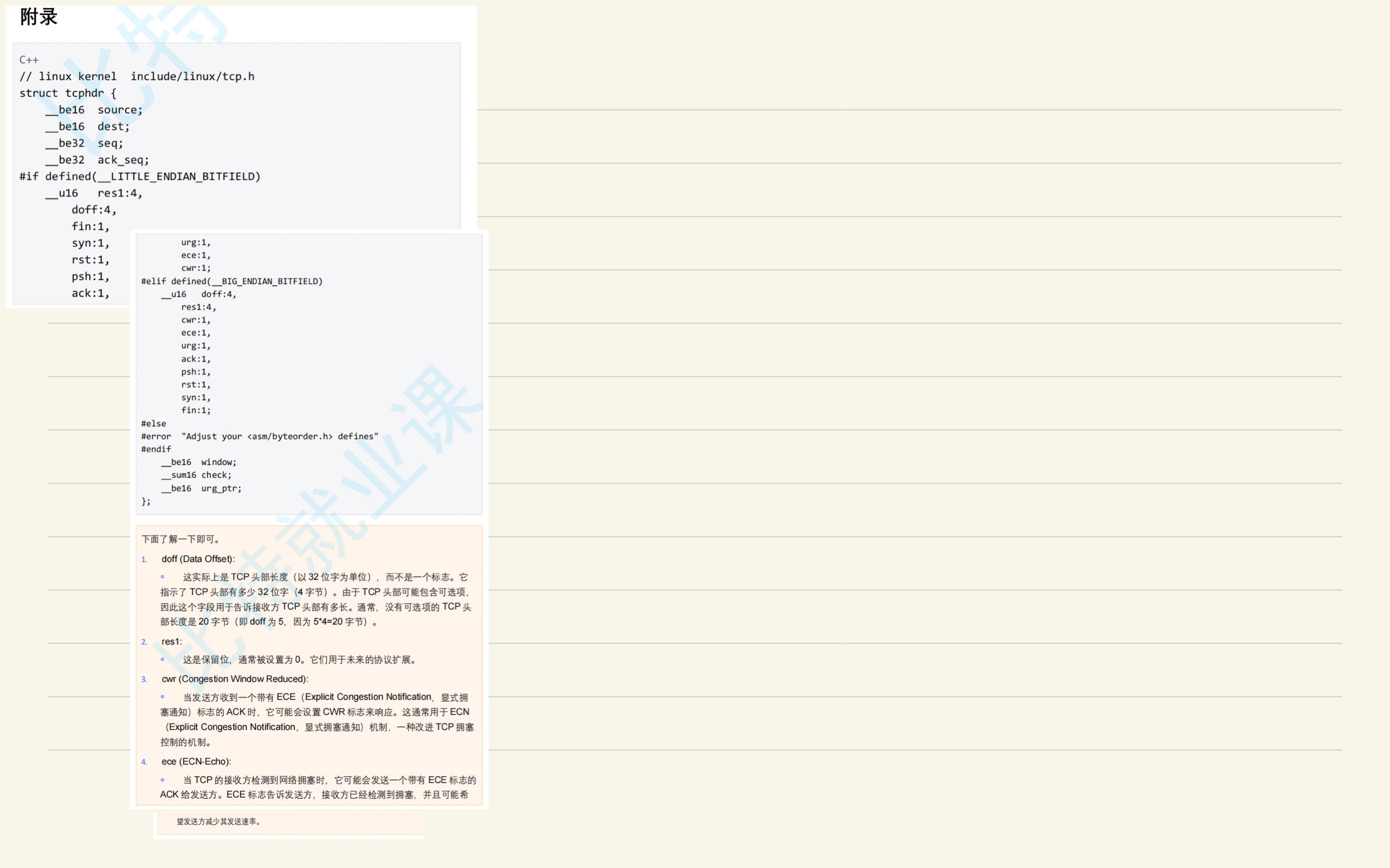 4a30153c78ad79908fc10ab3bdde4732_MD5