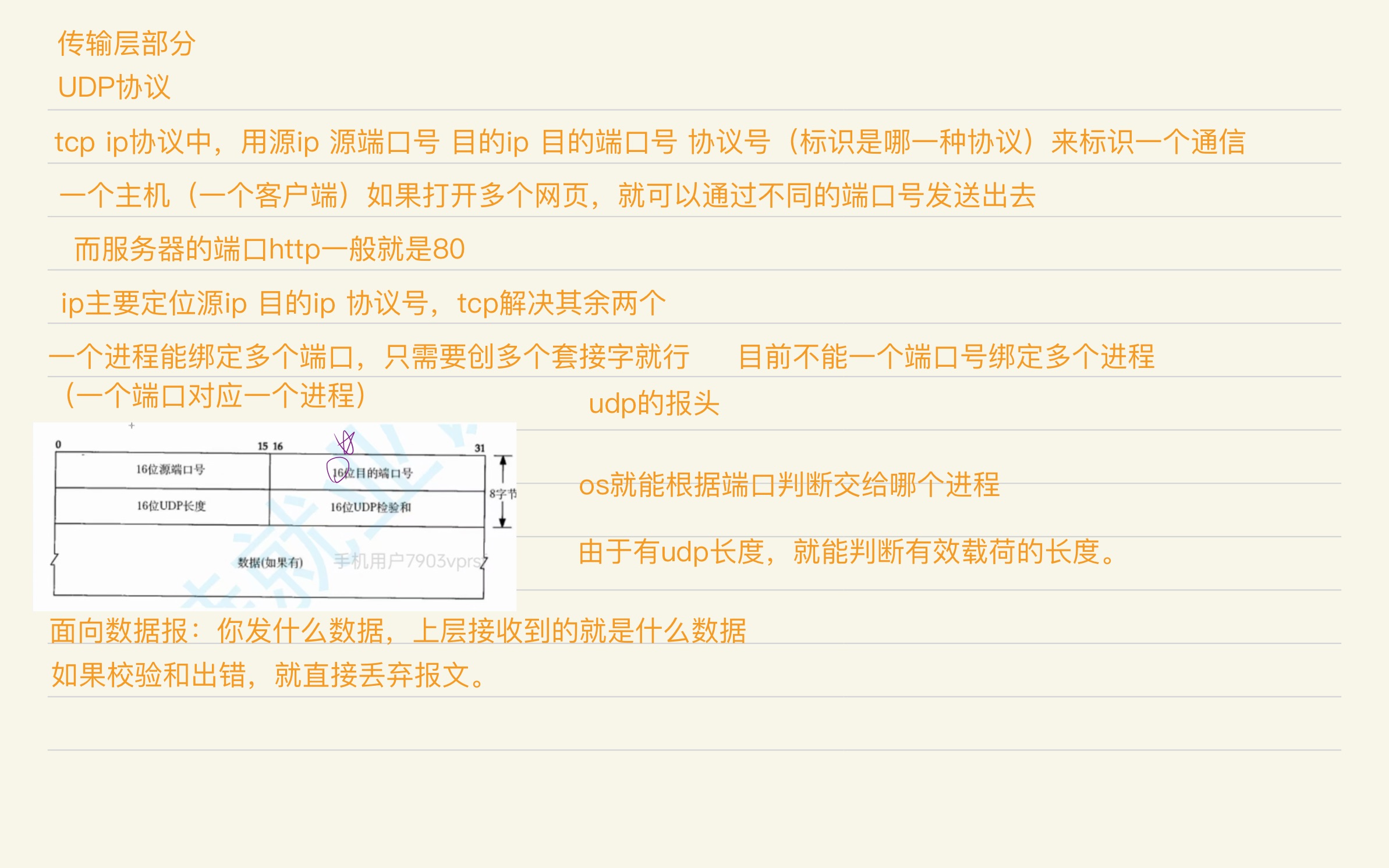 561758a86a7df072656a08e0f0541ef9_MD5