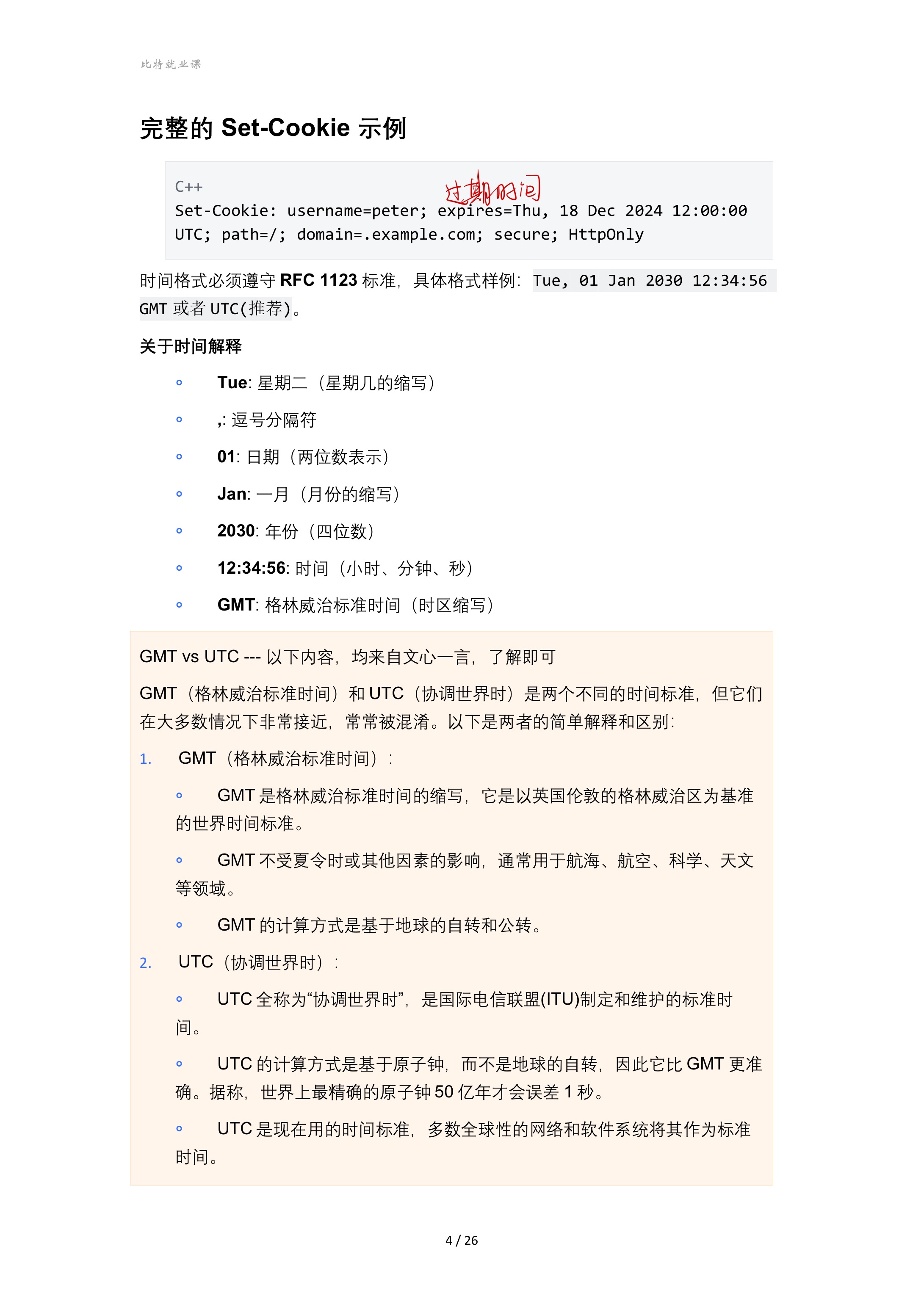 5ea1b1e0ec19164773be22e8b5fcc219_MD5