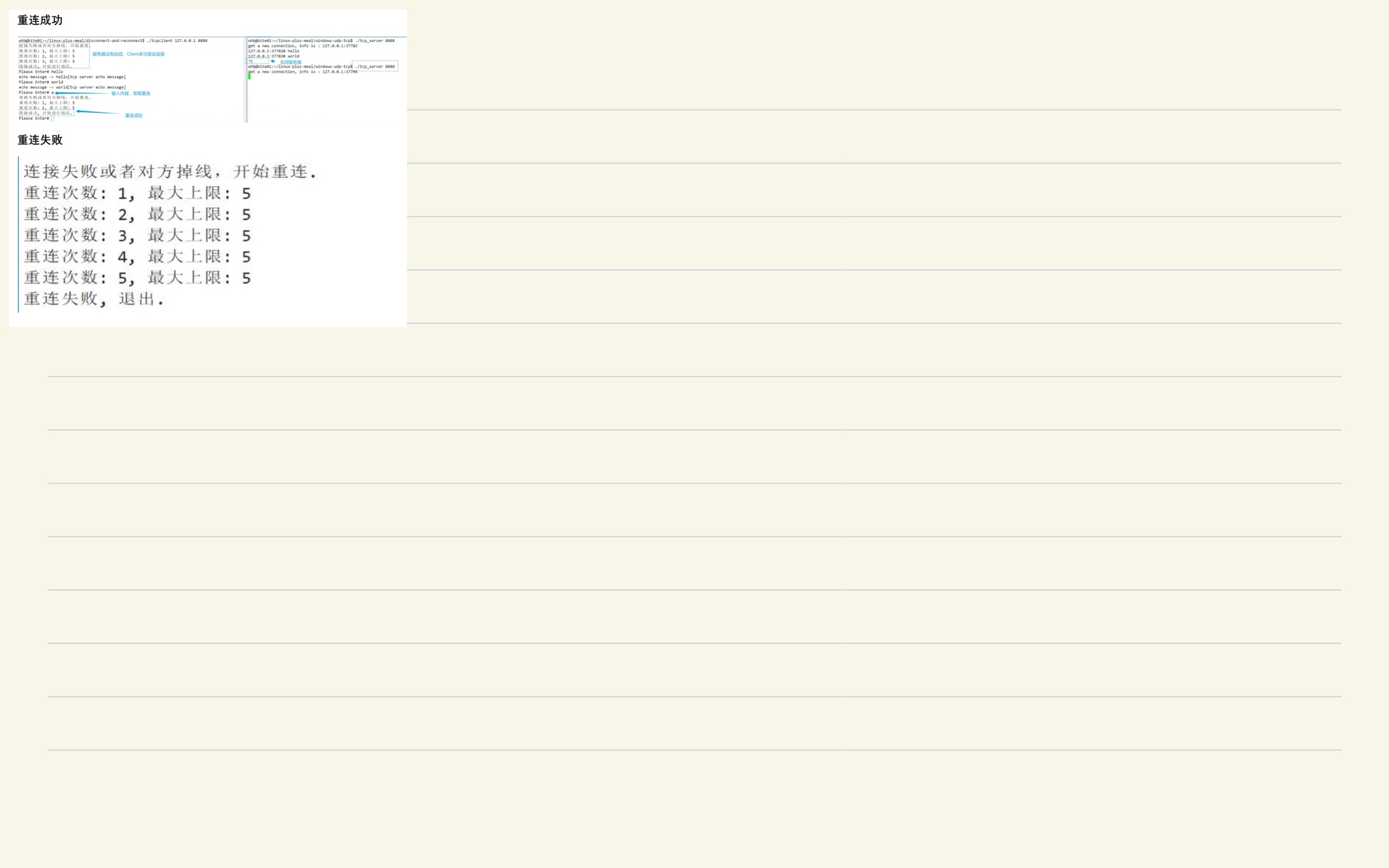 60aeab52877c65c969171c7250835ad8_MD5