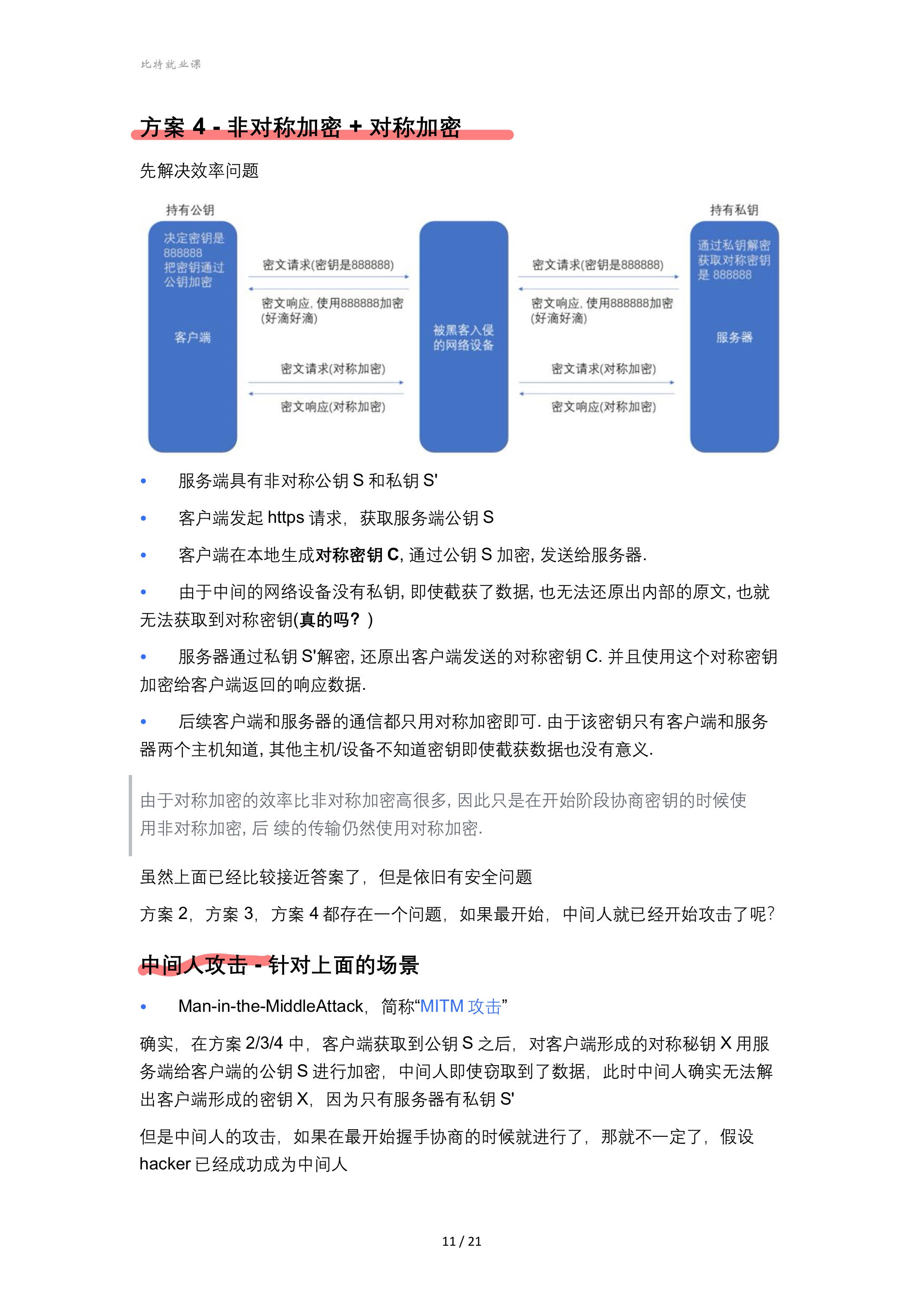 6530eacac48532bb1e2609d6e6565d4b_MD5