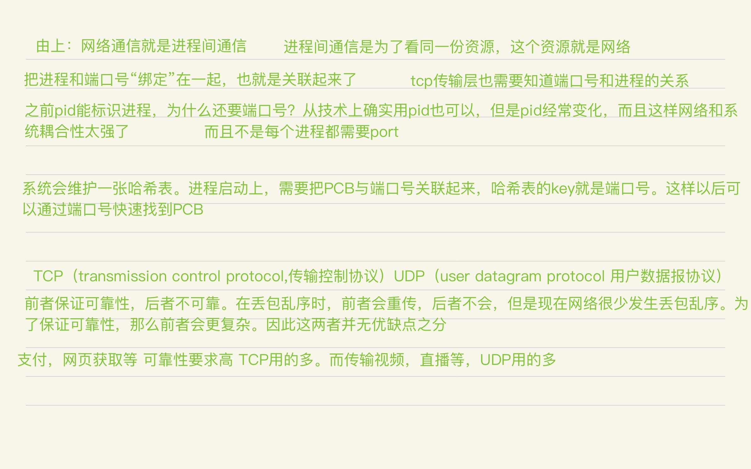 658d3c398157c1613a25a1e6cecea5af_MD5