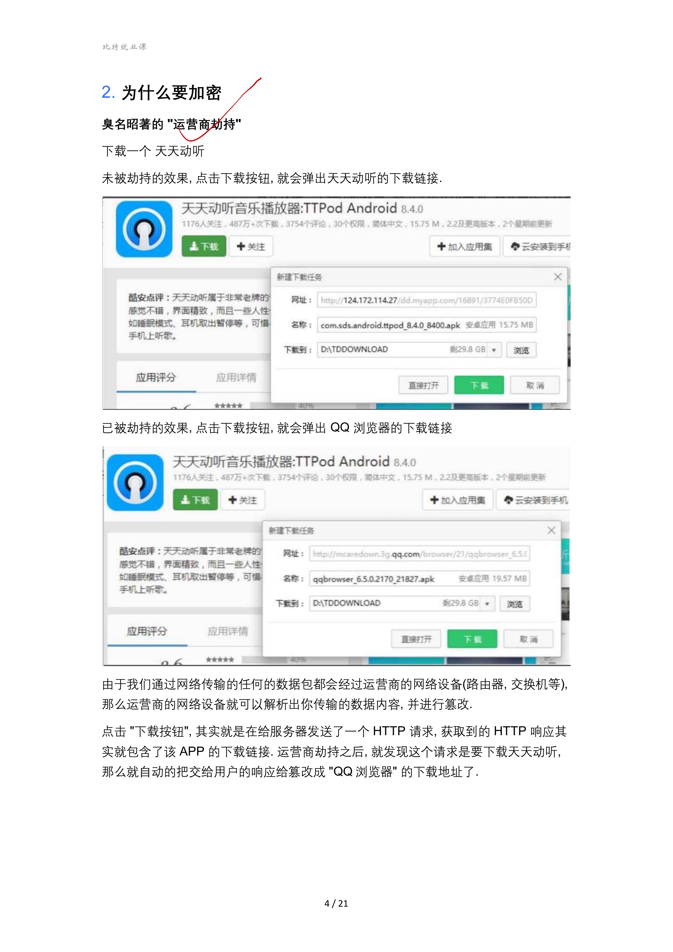 66388a04d28e1f62426a795f0c3f0fe9_MD5