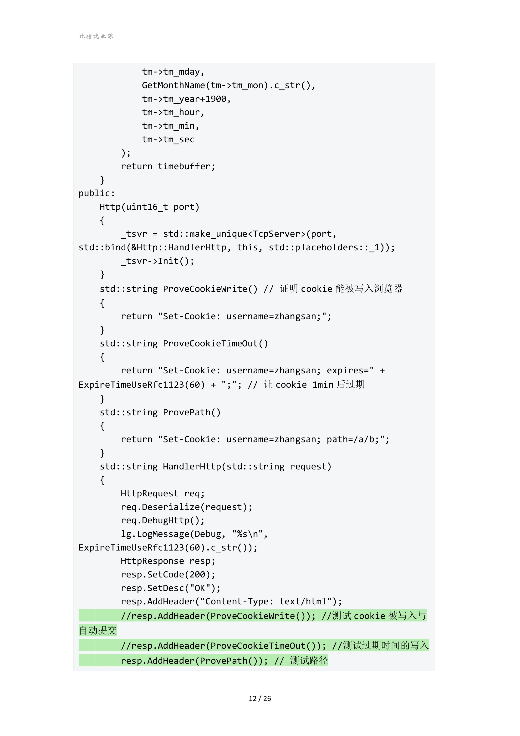 67c050d90bca2dd8fad25fb93cc65ff7_MD5