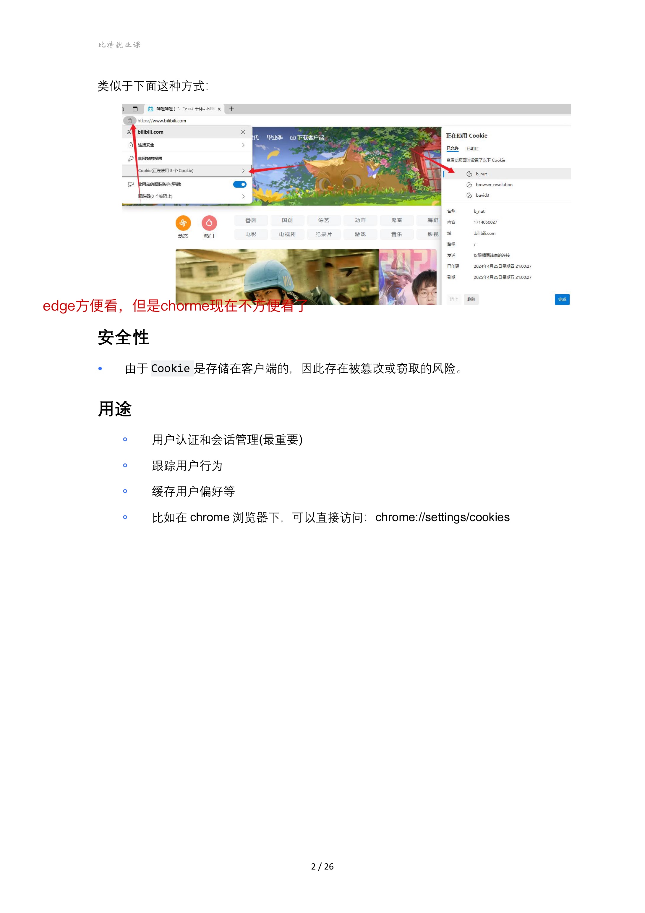 6a2cd00cabd2c65a27b04ba76259be8c_MD5