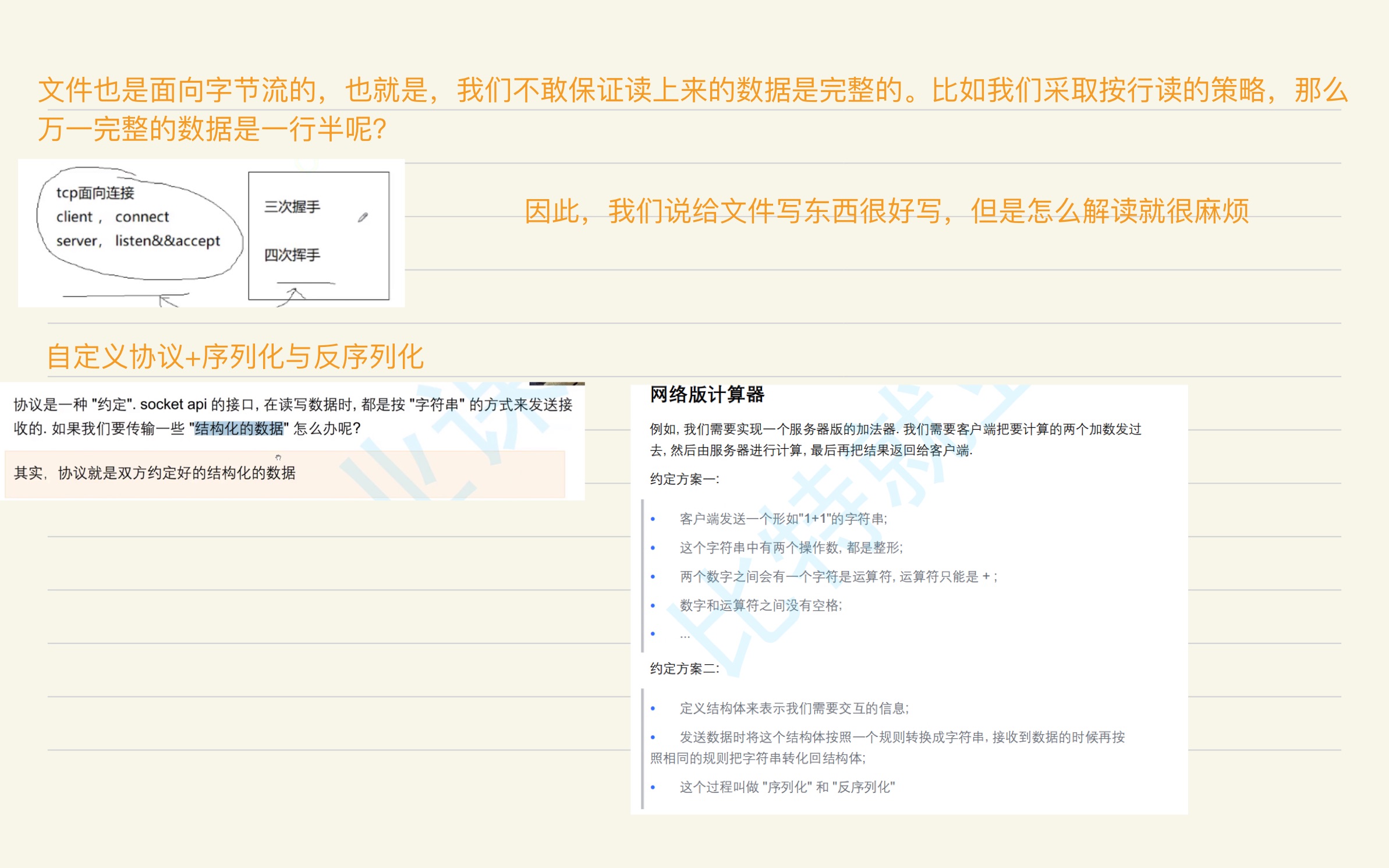 6e600f288b866974ec6c40a2f6969ac3_MD5