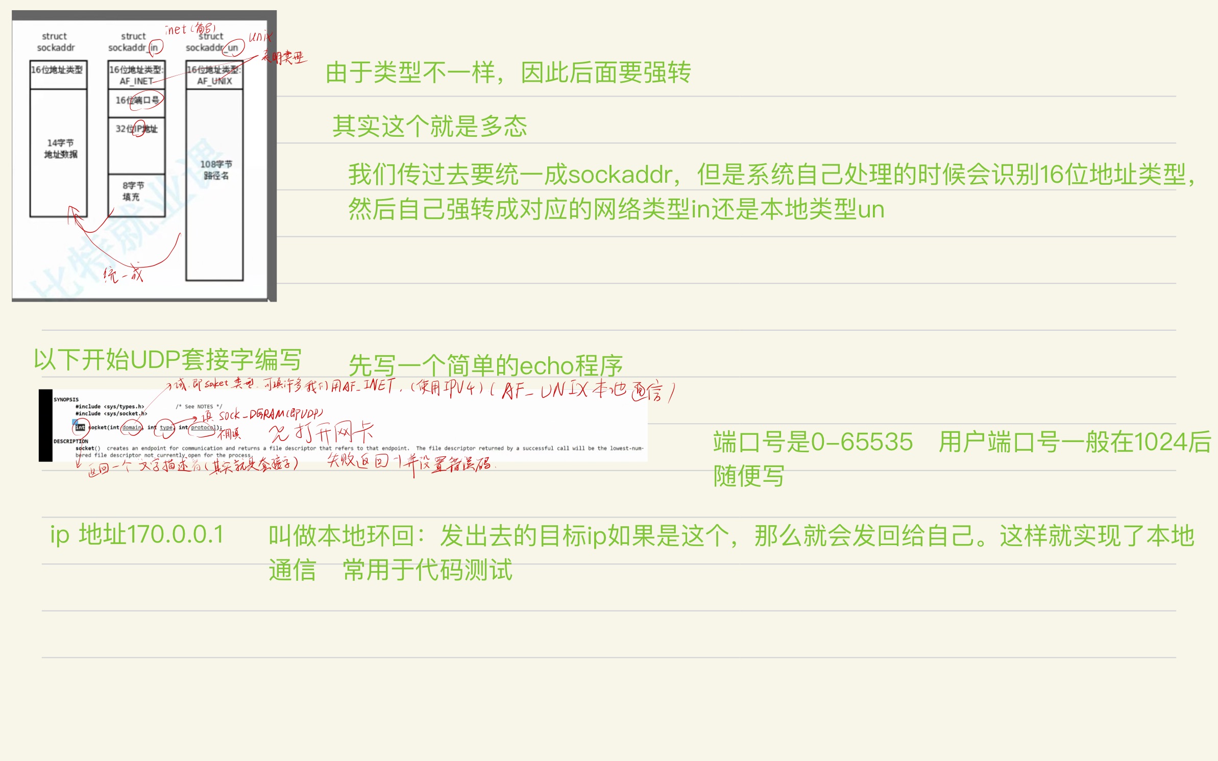 6eef604885a9d70ce081e0fc3b6bbdba_MD5