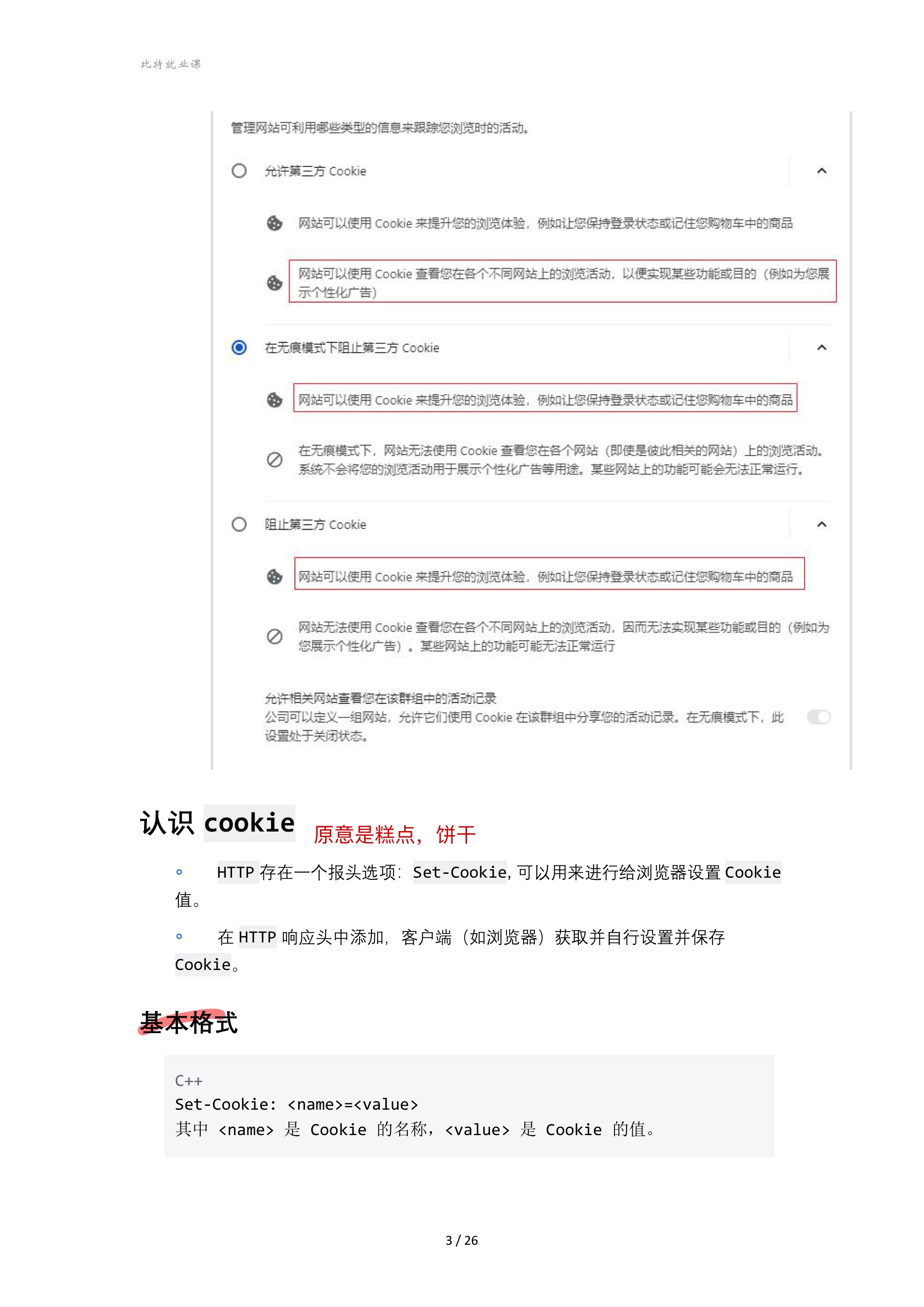 79837b4512d123866c0d7b3d5f4177cc_MD5