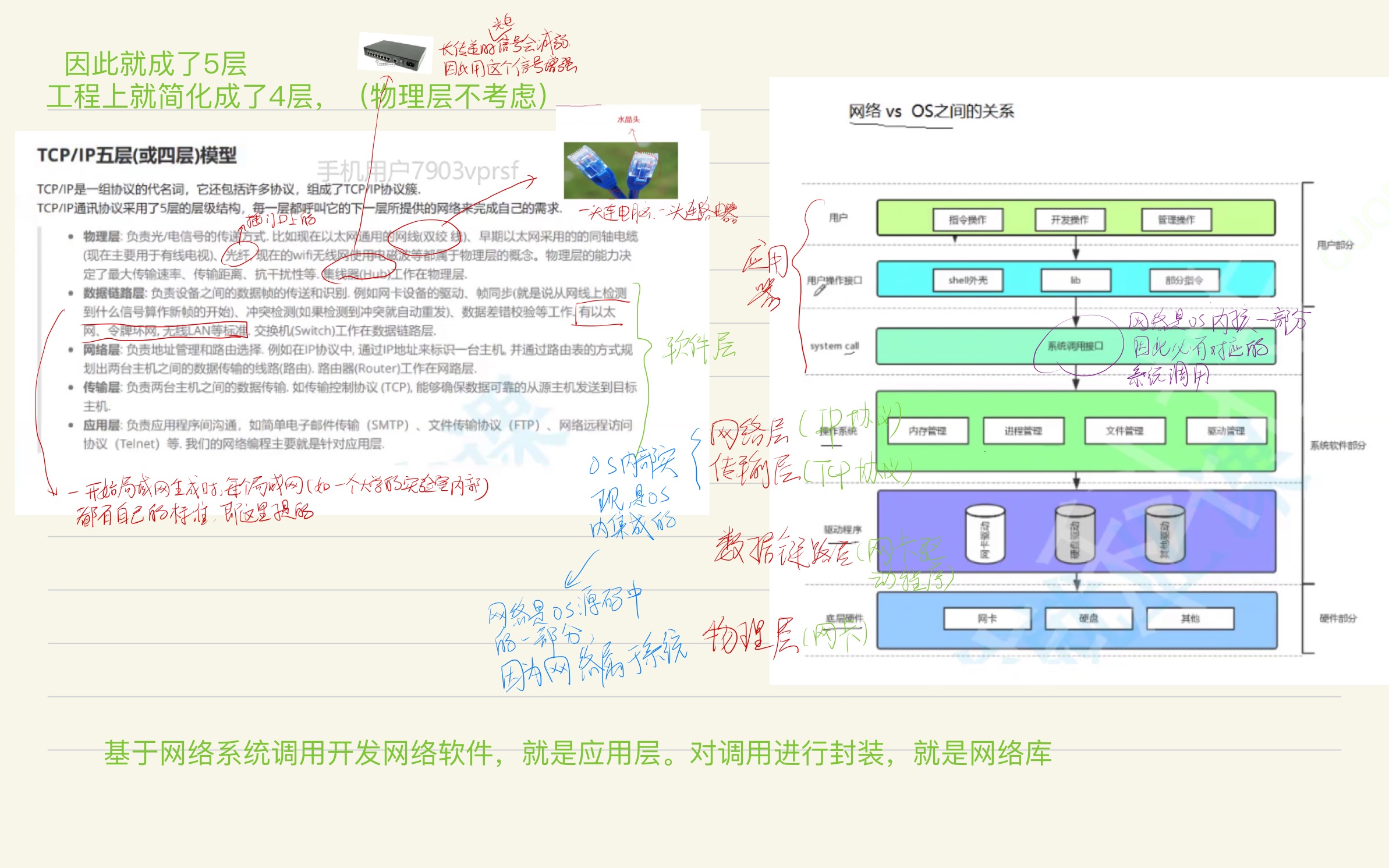 7a0279015357967eb72afd9510e2a76c_MD5