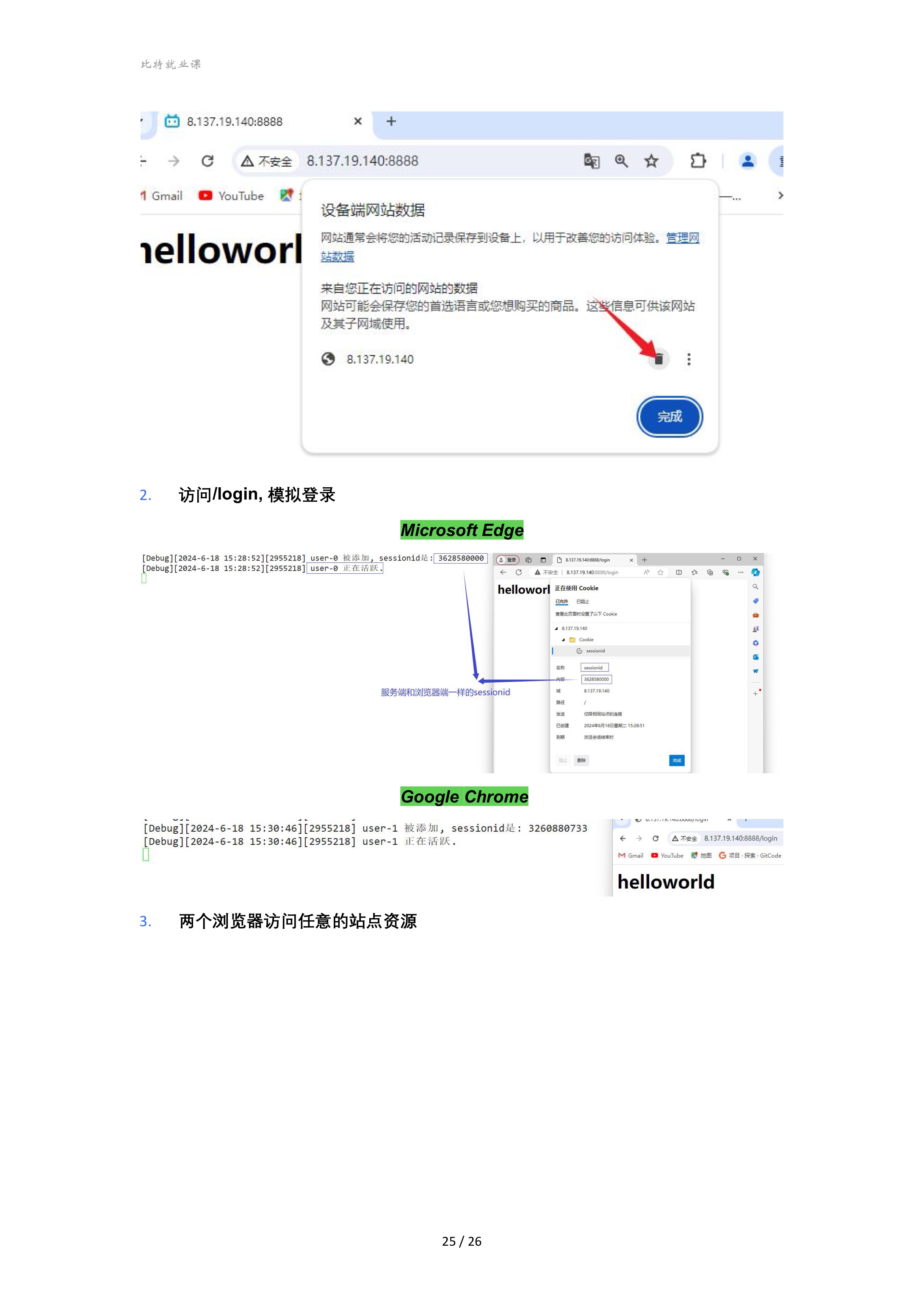 7a9b1edbe8bfef9b3eb546d8c580e46a_MD5