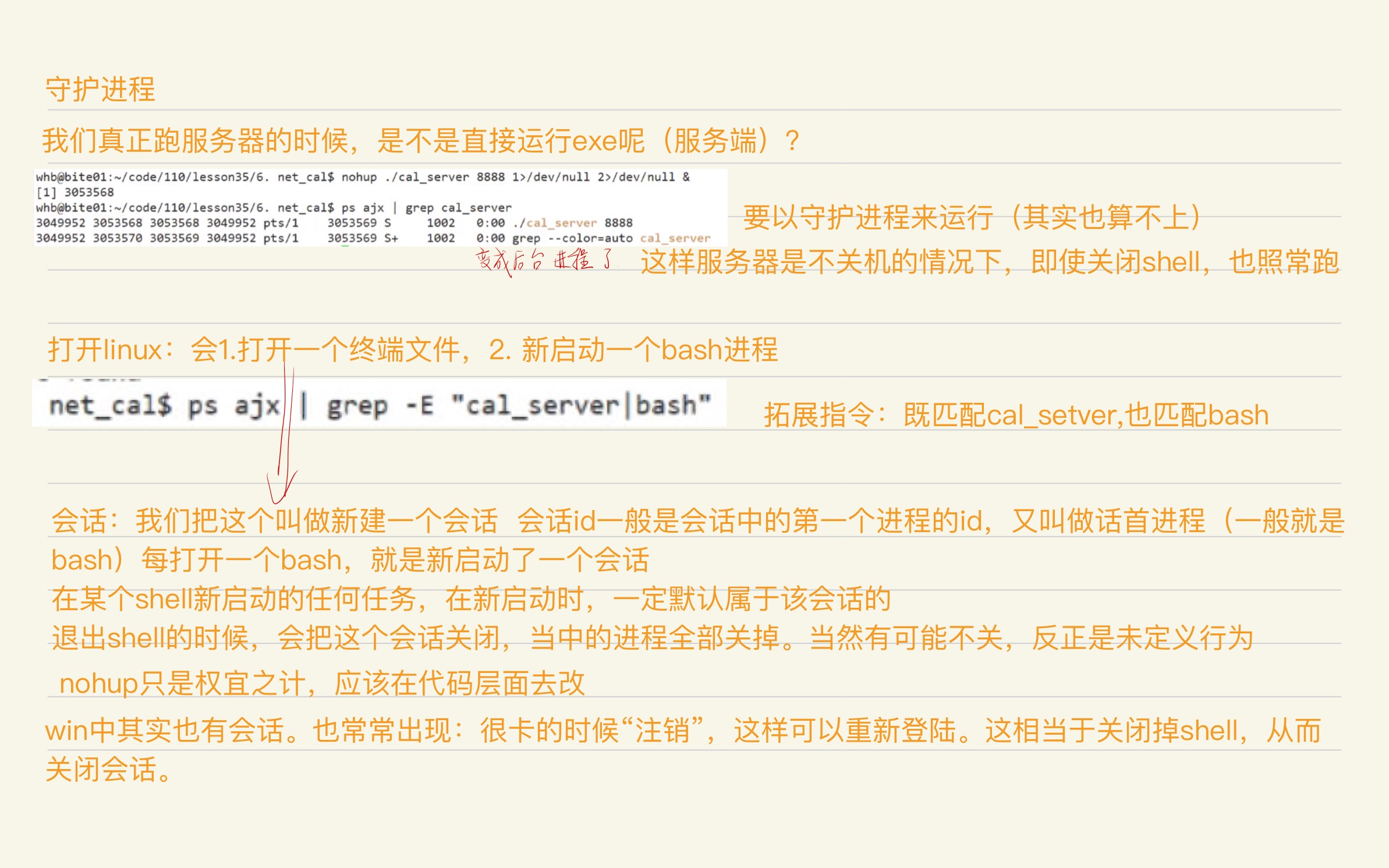 7b5a716219c5cd60af1af392c9eebe74_MD5