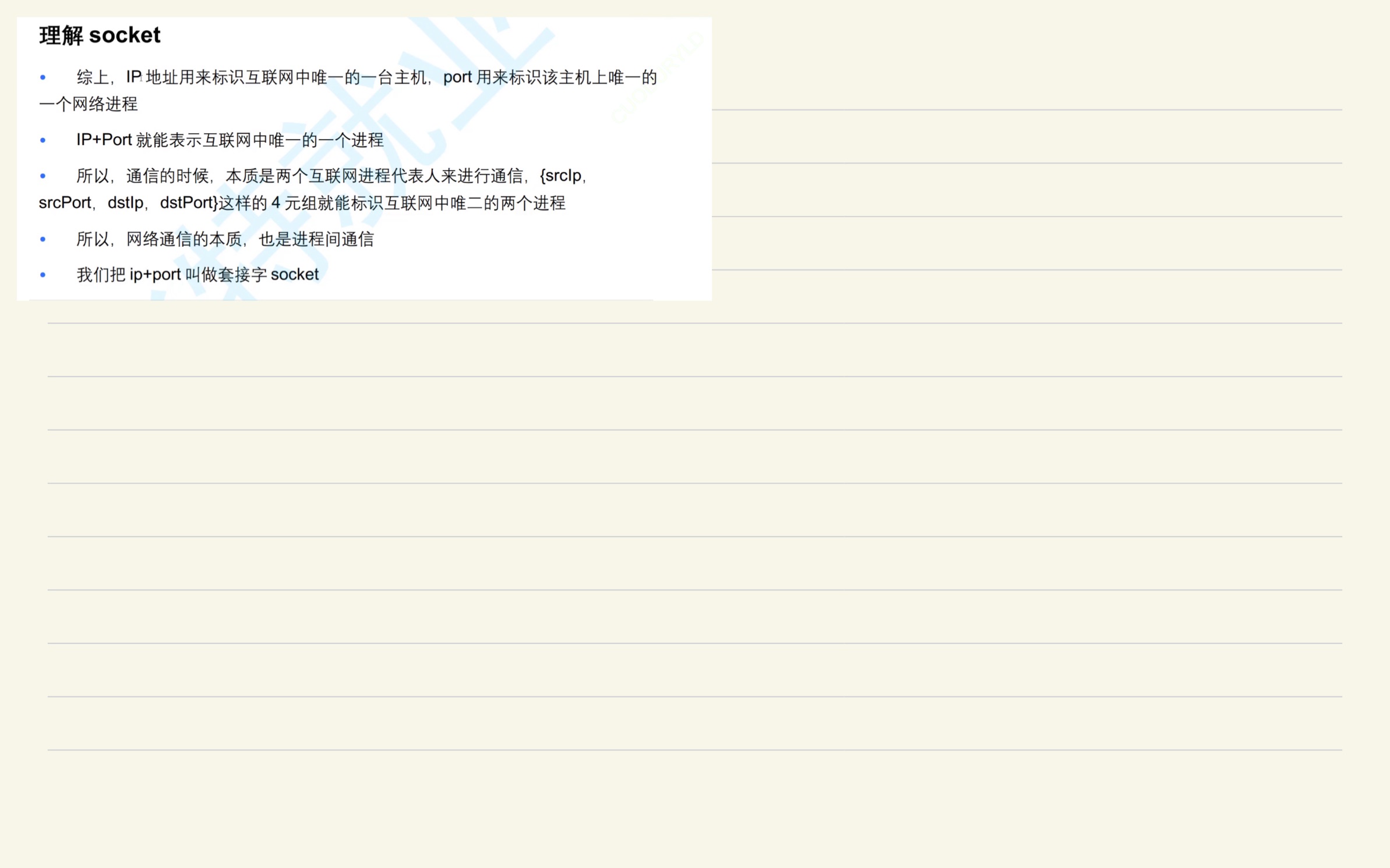 7c71a488898a9f0dcdb65f1276c630b9_MD5