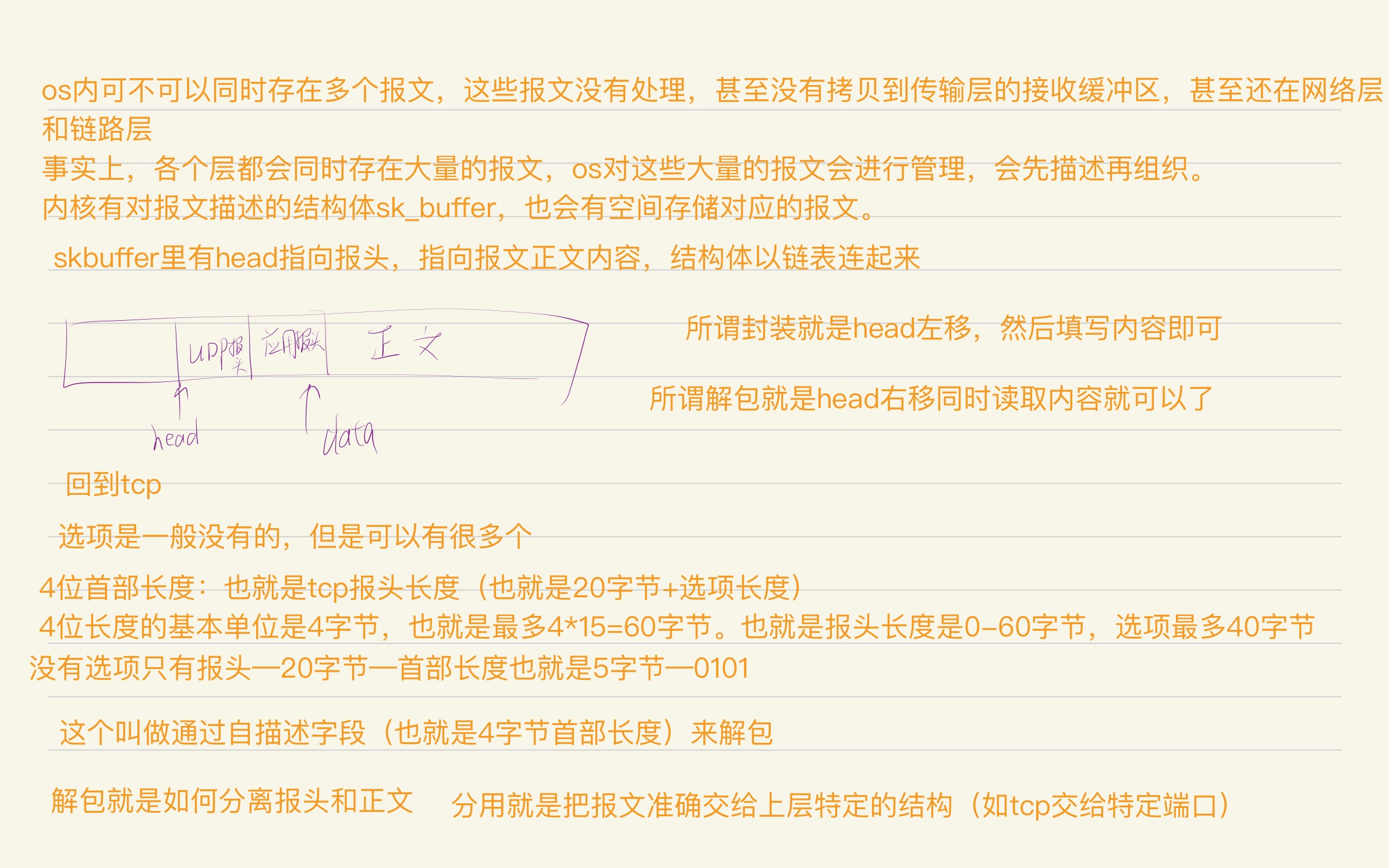 7d016ae3e4bedd37fd8ba2887f566f58_MD5