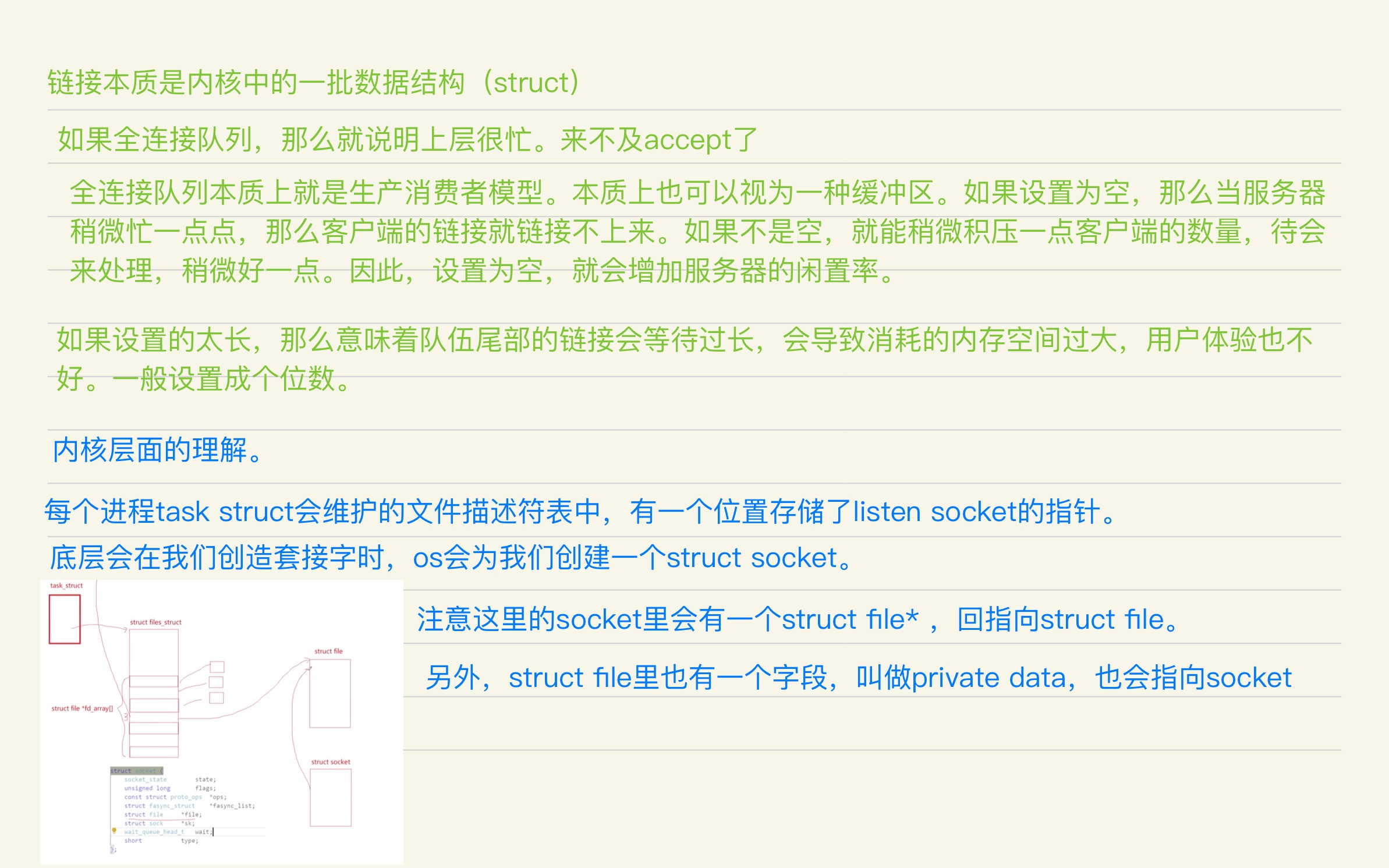 8075b1f362636a7ee6f50bdd598985e2_MD5