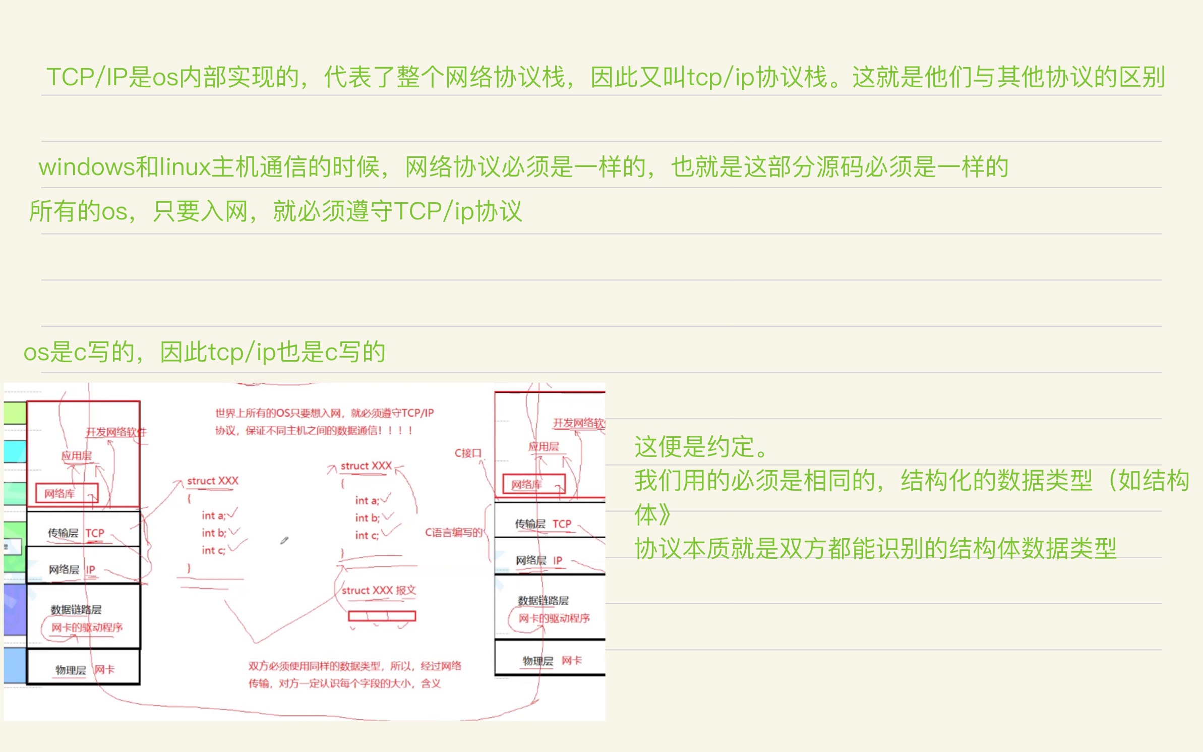 80b7a10e4c9dee09f307b3647ebf4dac_MD5