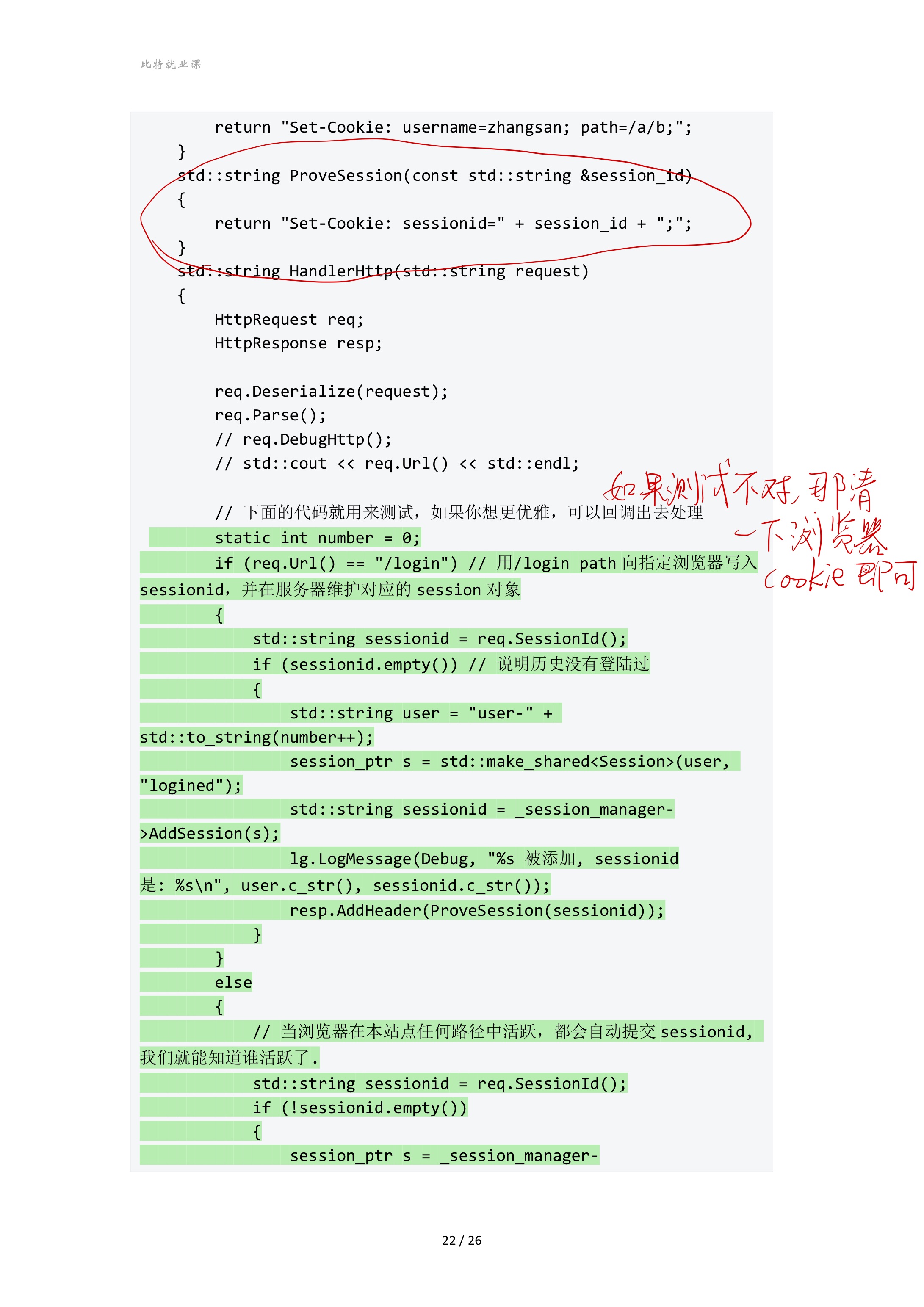 811bceb7df403eb2d785024ff4f1040b_MD5