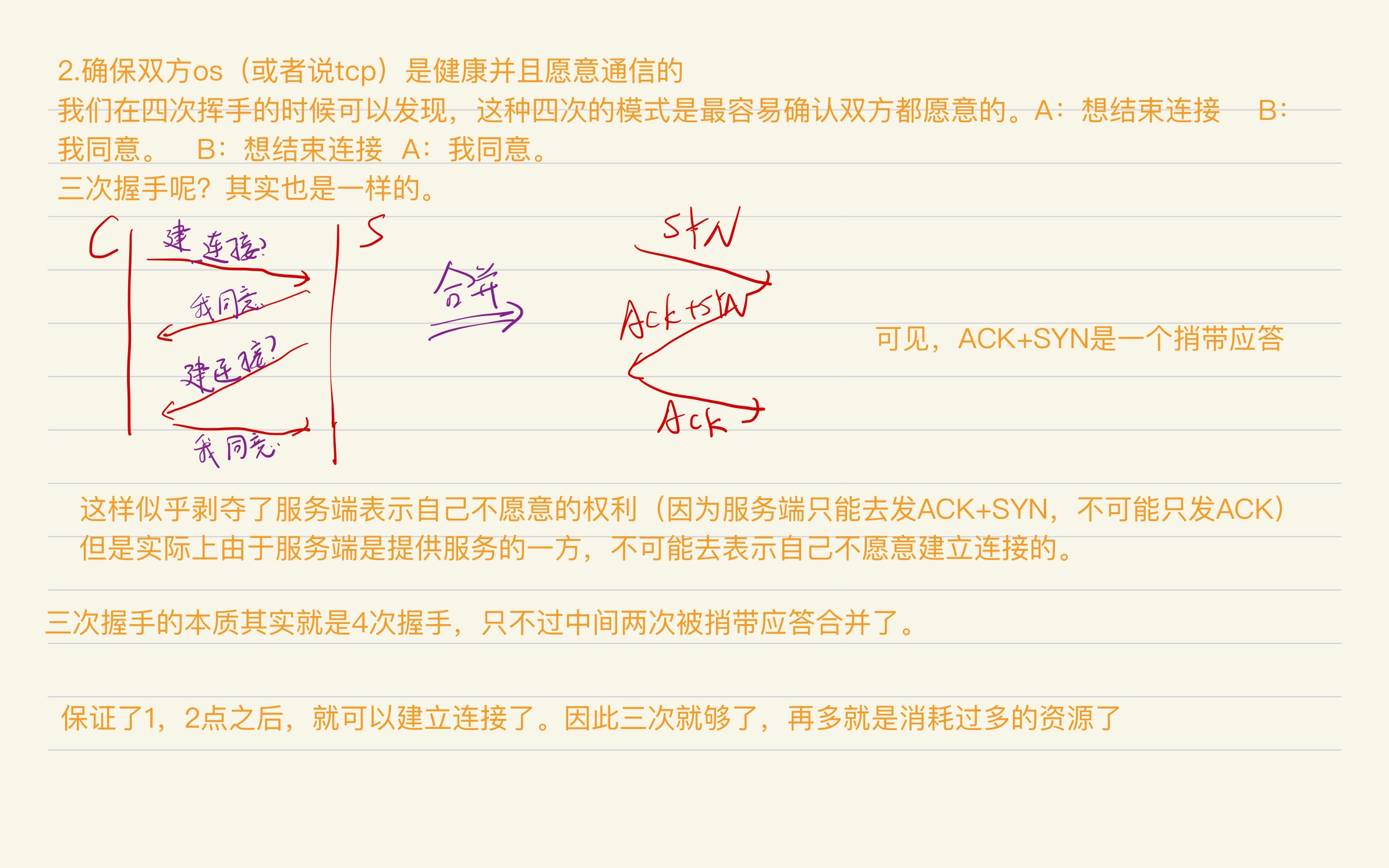 8532348cbfcd39250d09c1072f3e1104_MD5