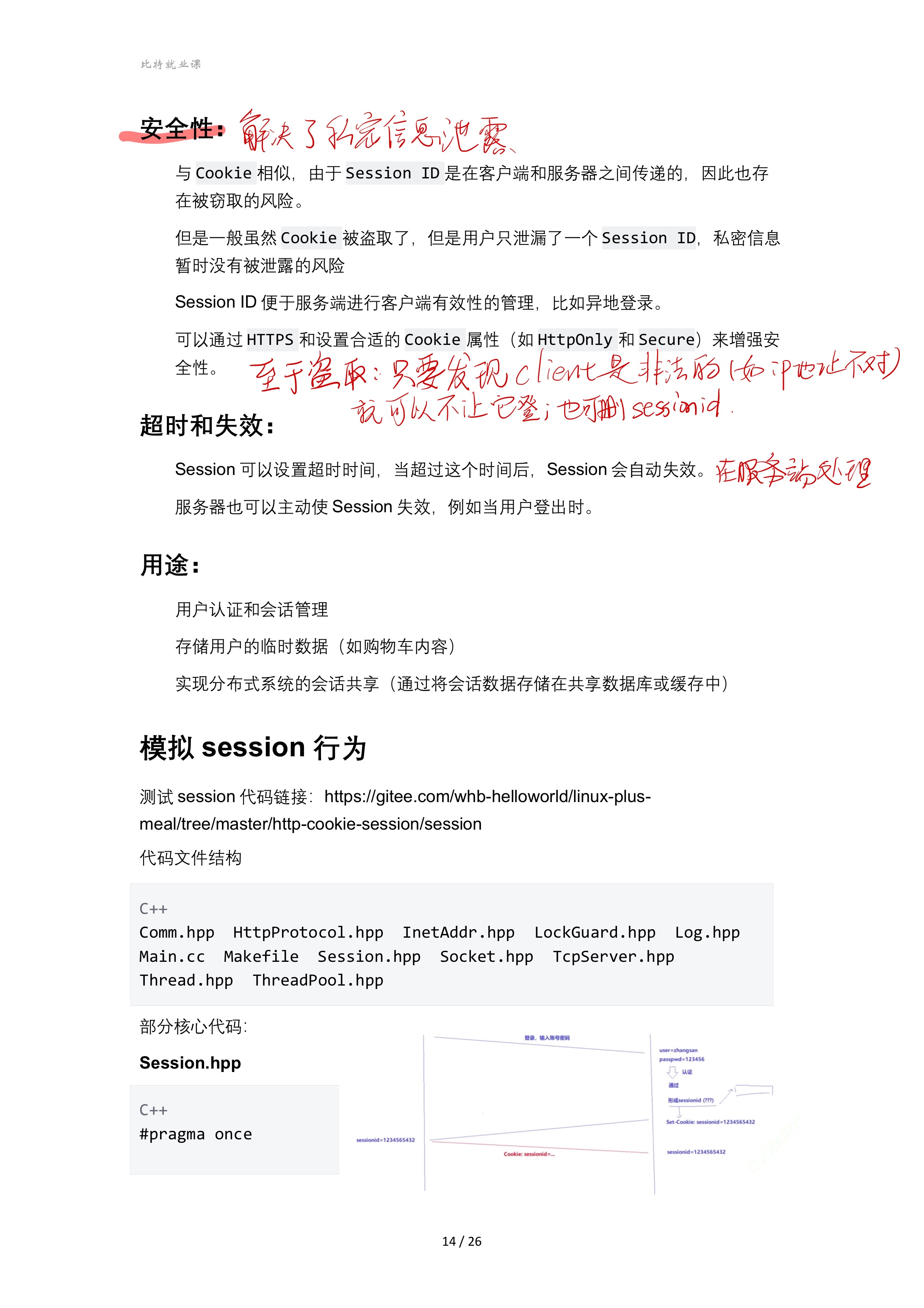 88c1f8b1e82227230f96c946cb26ffbc_MD5