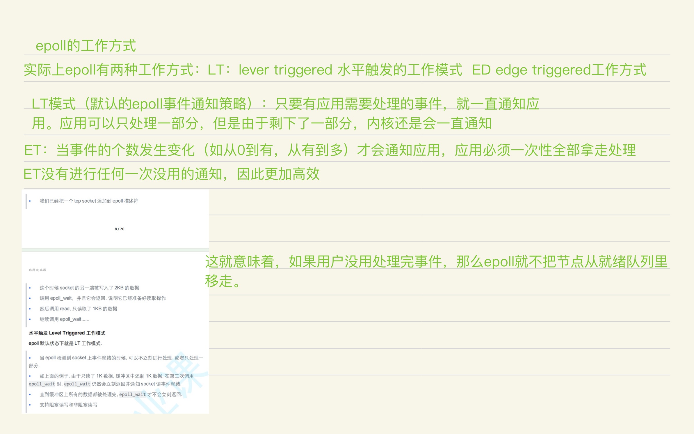 8a53474778bbf49539160af2e56316b9_MD5