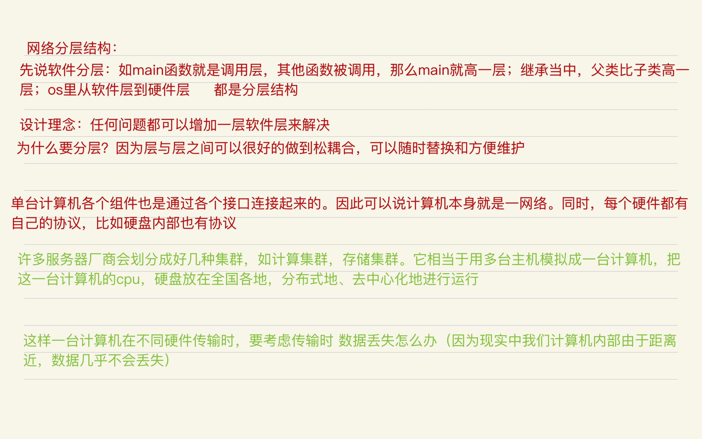 8b6333cb6456e1149a4f672bde32ff3f_MD5