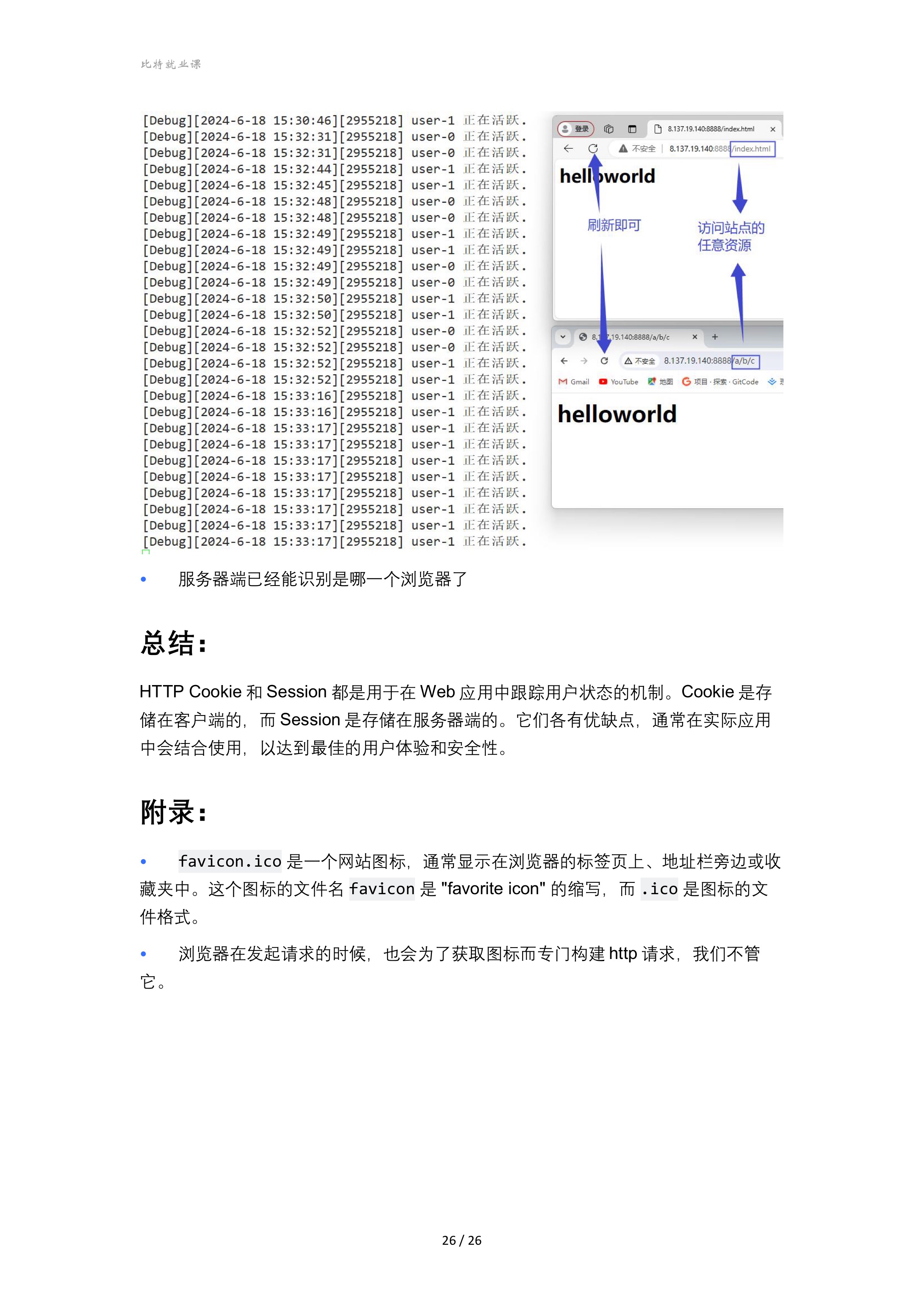 9048ea84ad7db126e4c484b9c32af633_MD5