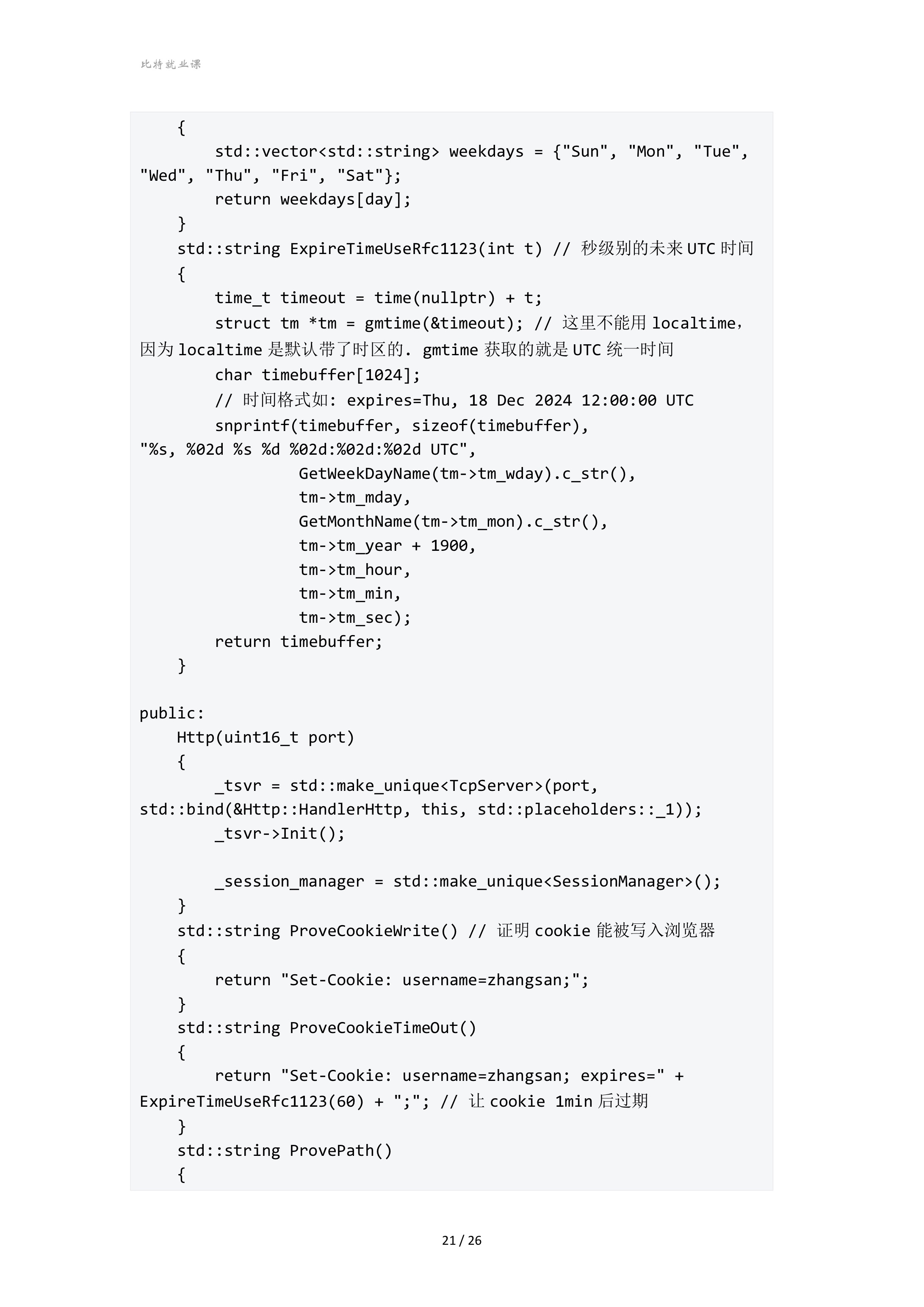 93a018e886129f382373437ddba164f1_MD5