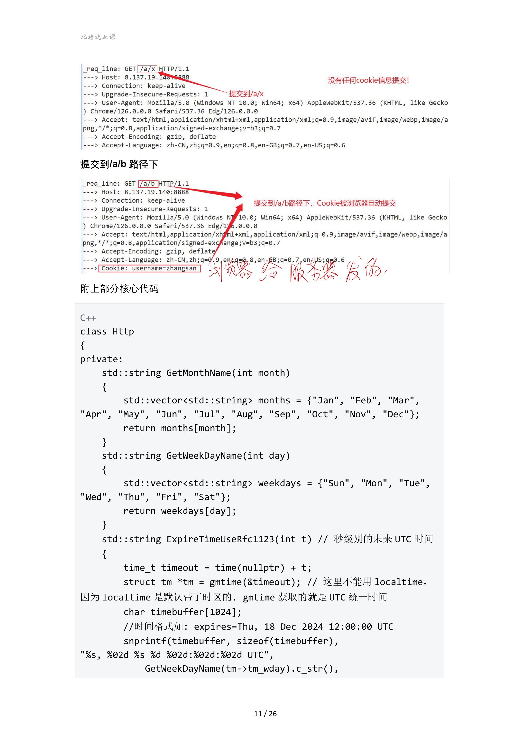 9b11161ab8317bc841d219bcba5a7a3a_MD5