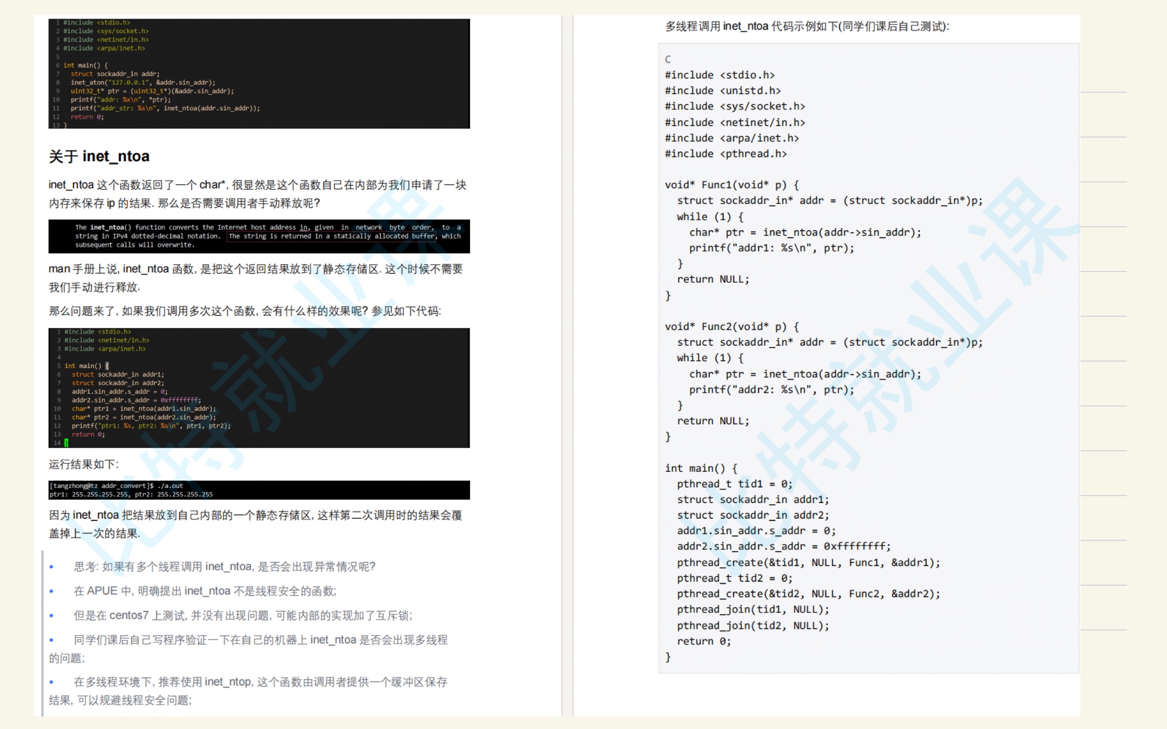 a22ab940622055a99daeecdd8e48b368_MD5