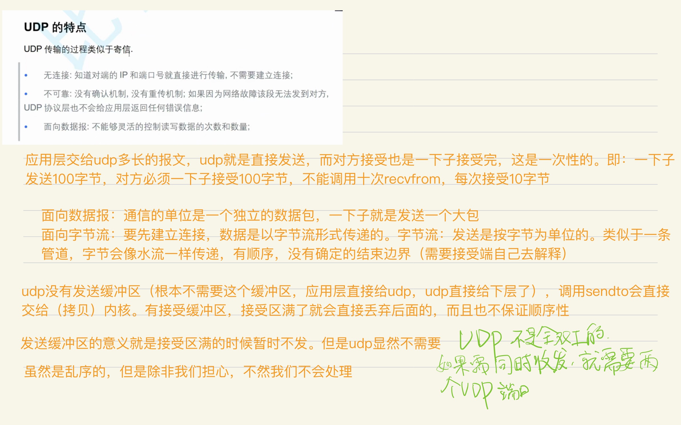 a42242a8fba1d462d9c262df347ac3dc_MD5