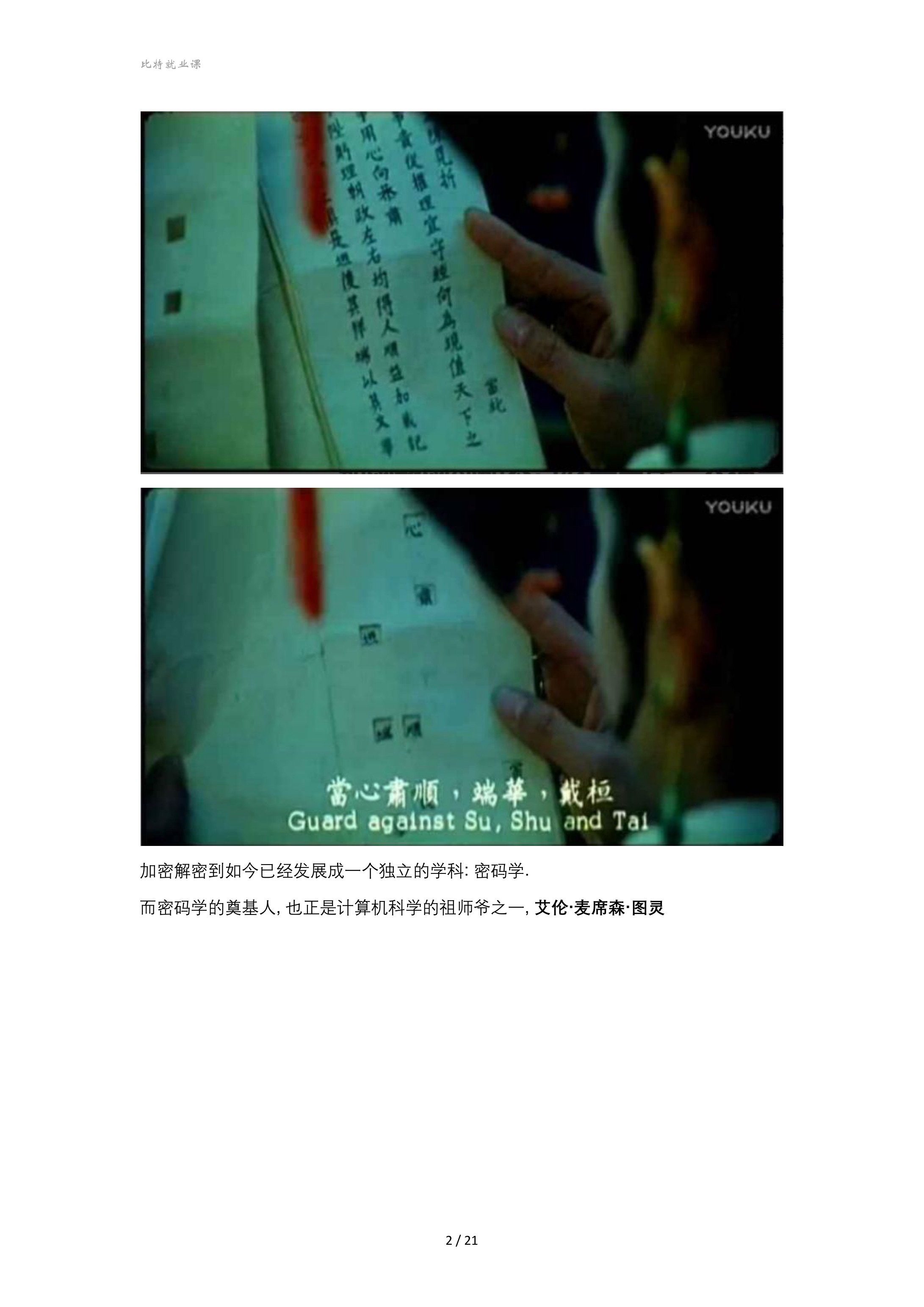 aef99e84bab099ec6f74ac495b9b3db5_MD5