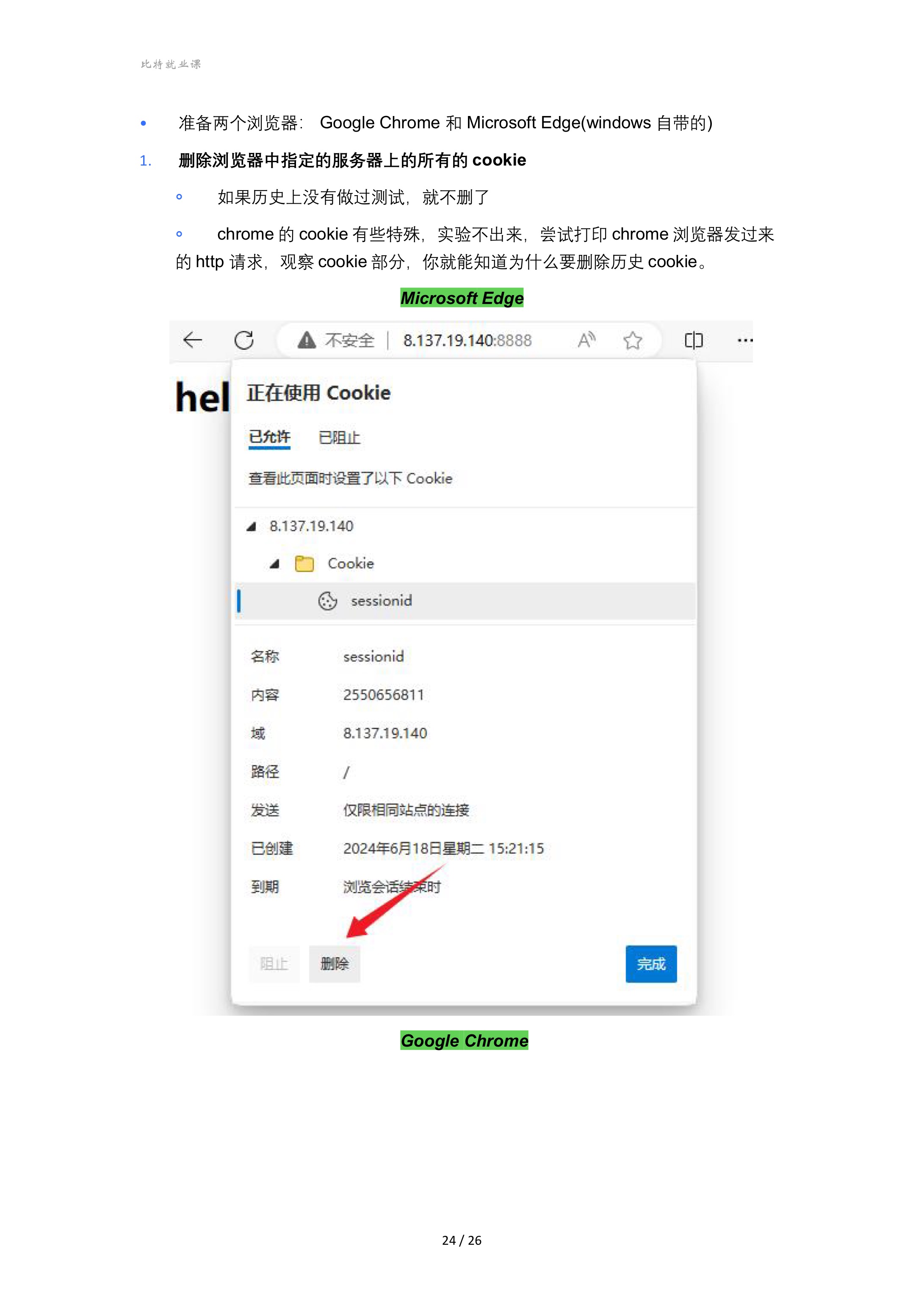 b96e48c15b79769c95811ed433f85b83_MD5