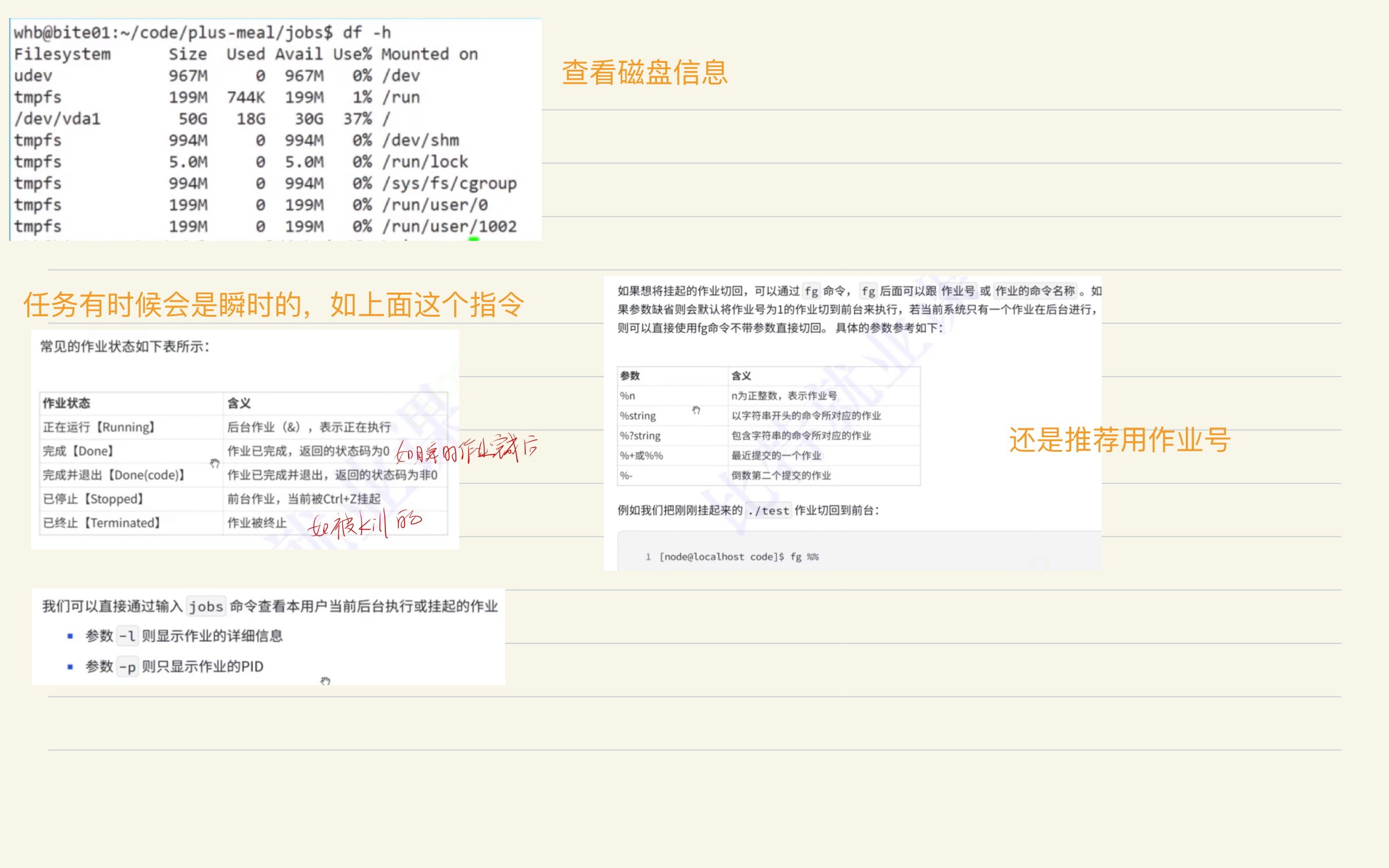 b9a5b418f13987e1a0e20f7af4111433_MD5