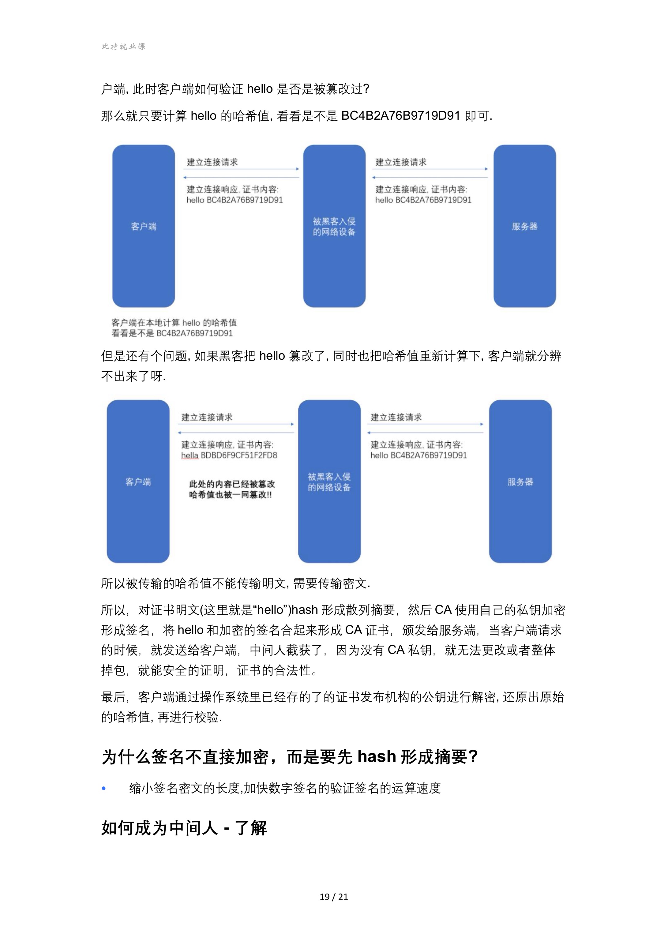 bbbe1fe9e0e7bd3ea3092a1eeeda30b1_MD5