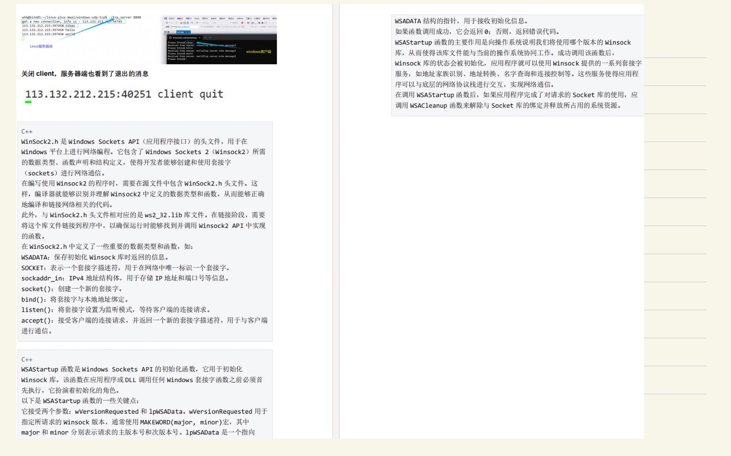 bf2c2bb1601181afc5b7f66df9bca336_MD5