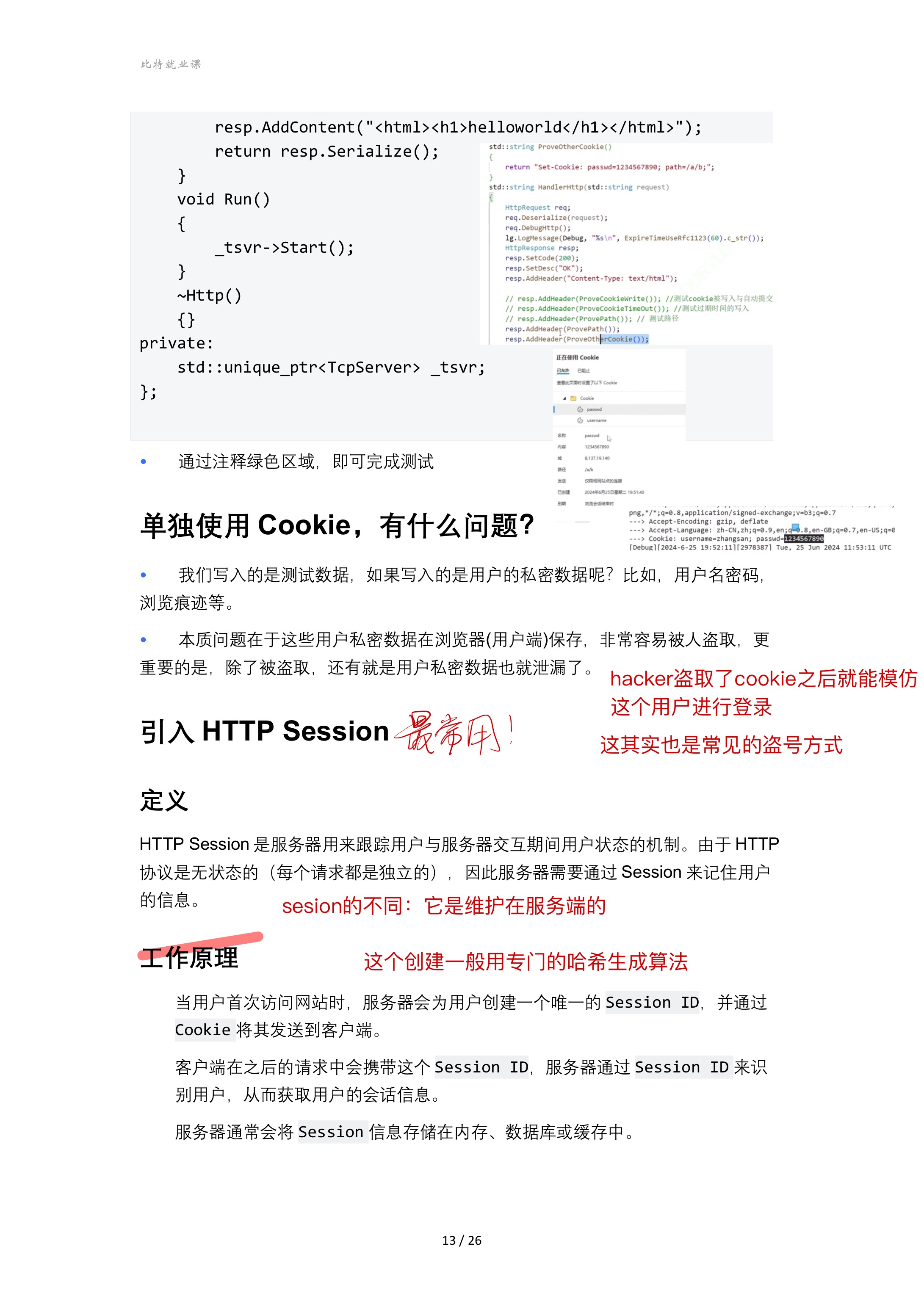 c354a3ee6da4f0ebf713f2e29636a518_MD5