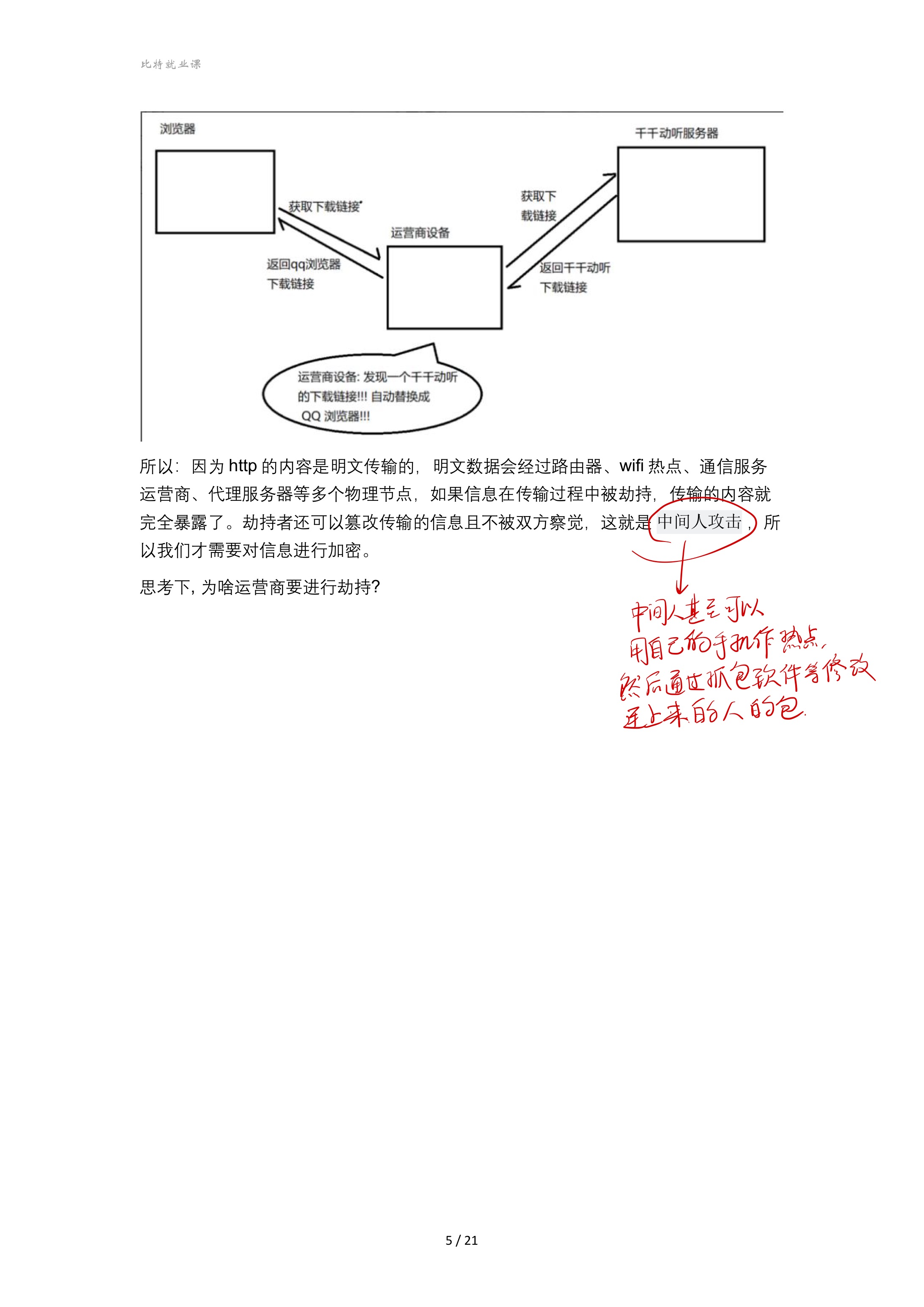 c8d5635658e282329b3323dcf2d4c0d0_MD5