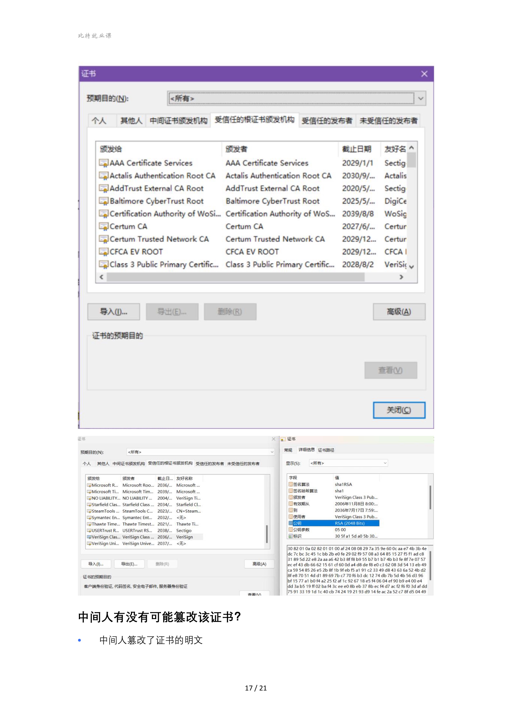 cb205b1ffeab2bd1505b967882c9a8f5_MD5