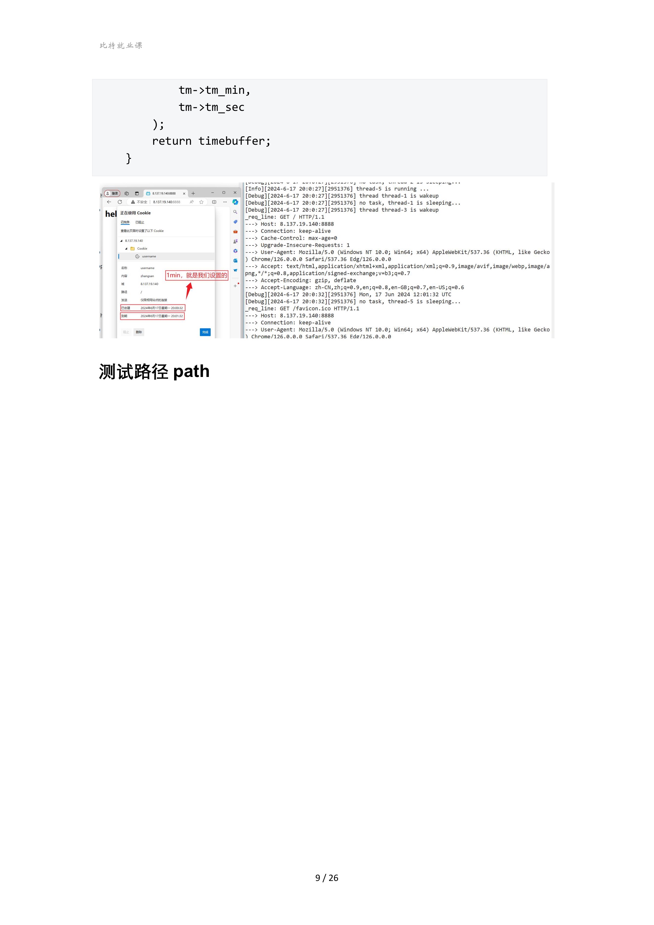 cb8c59c87a14f8ab42352429cd83c77b_MD5