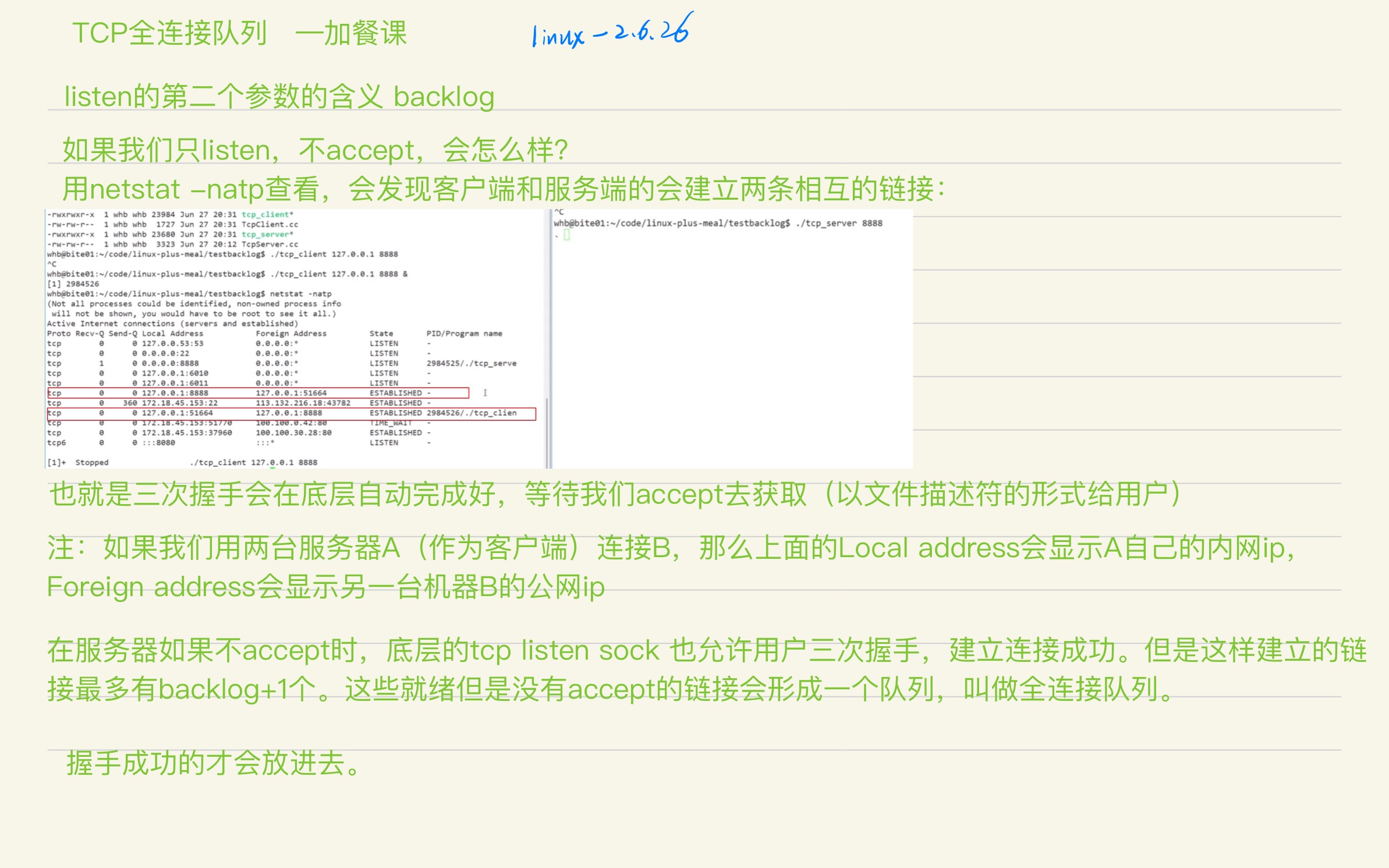 cd23554ae63ff857dfb3ecbea7e2490d_MD5