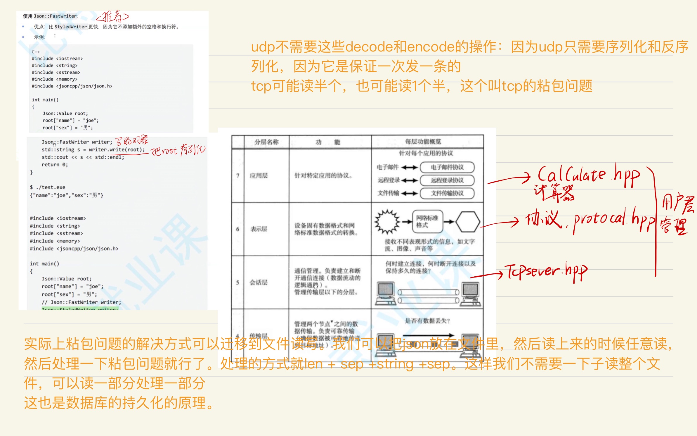 d4631999eb190f646331bc84ffb6ffa7_MD5