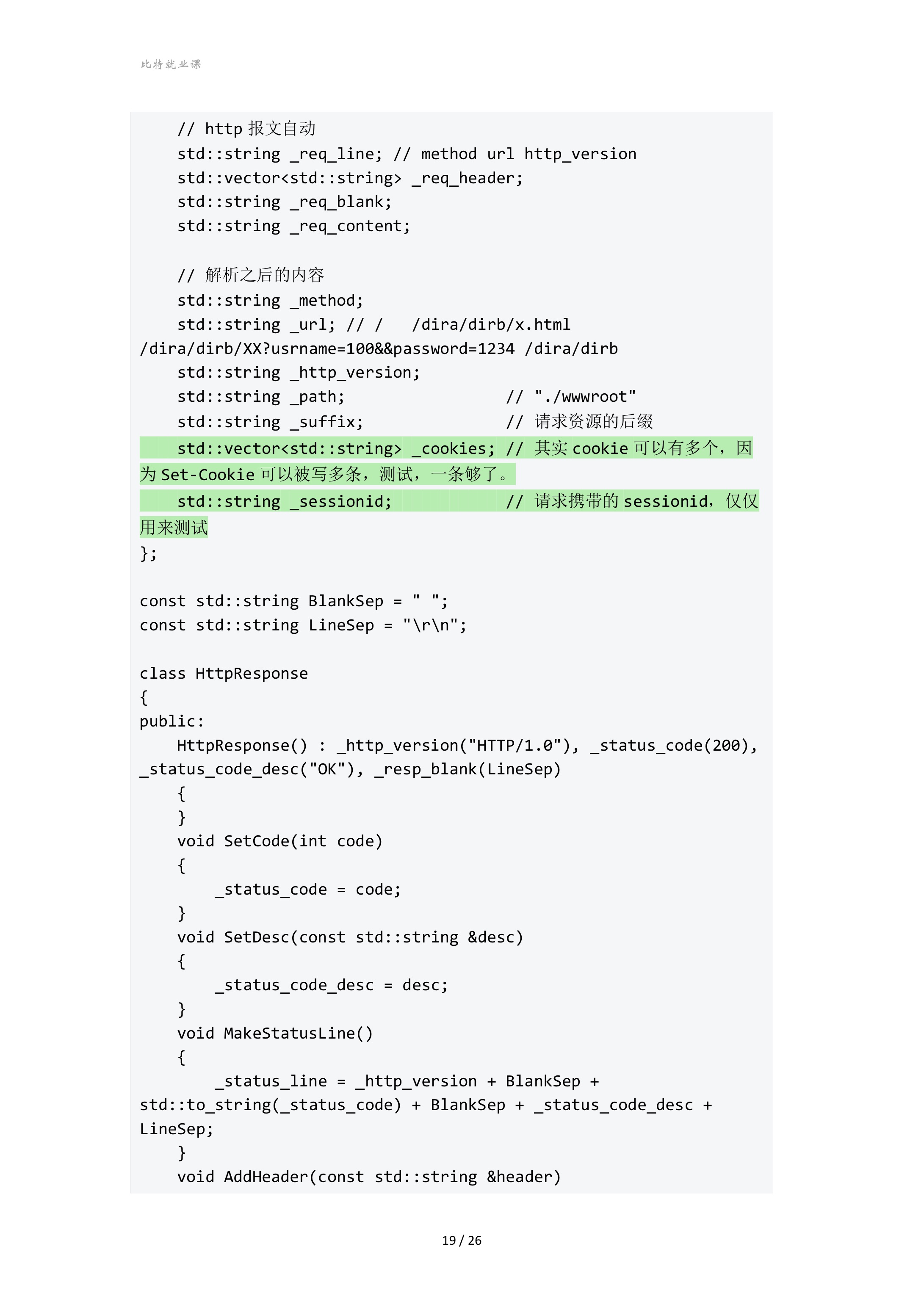 d6328c804cc86ec4458310d471d42967_MD5