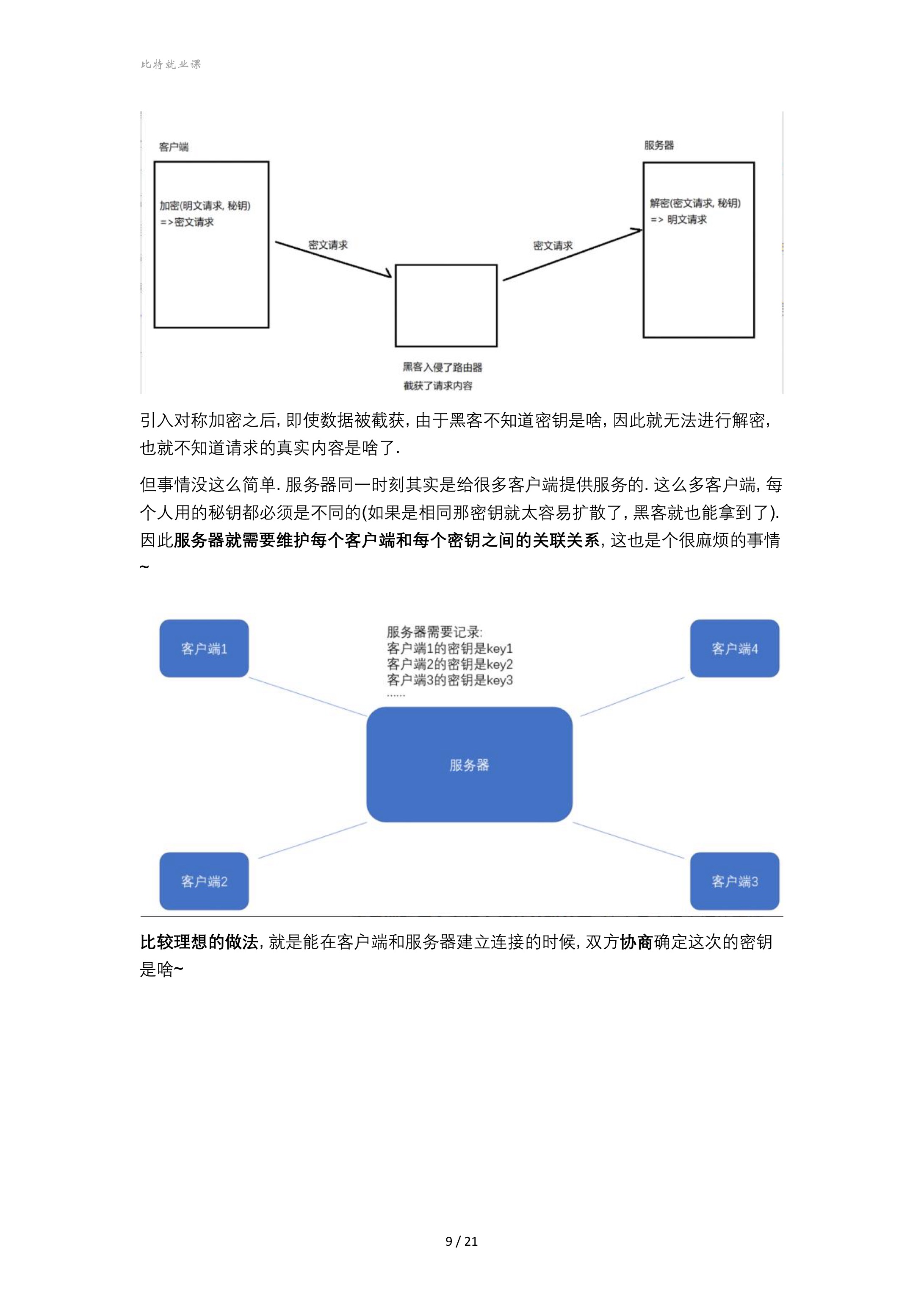 dc49f30d5e96a7bdcb88619d5ceef189_MD5