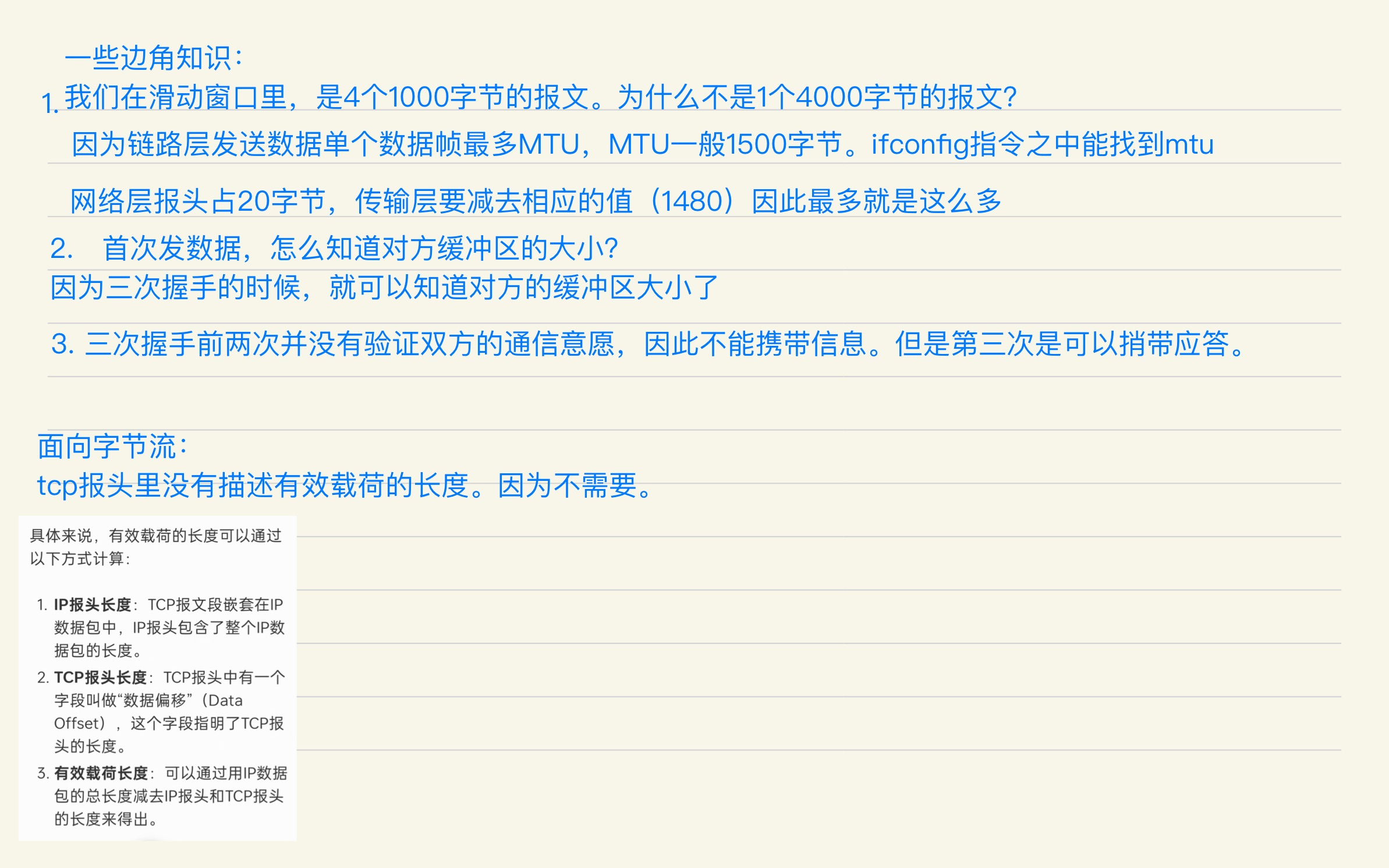 dd0d152b28b7116585397580f214d8c4_MD5