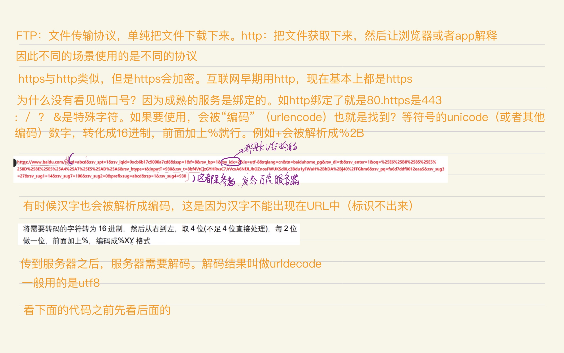 dd76ba7019c0054c4df3f0a3cb169d7f_MD5