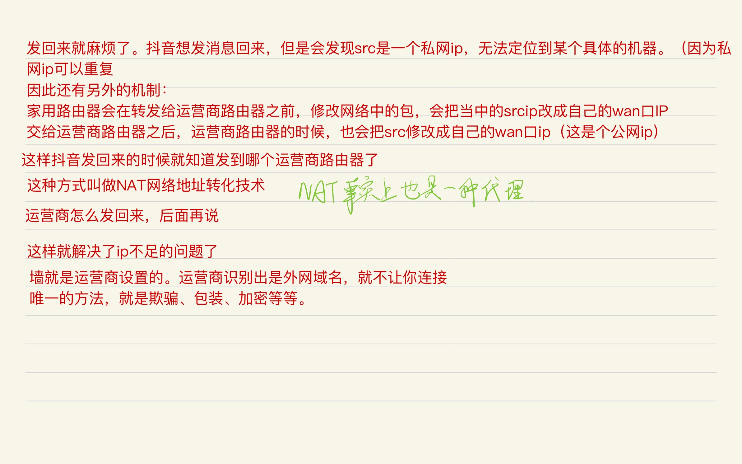 ddfee15cc016d1e5490272d4cbacaaed_MD5