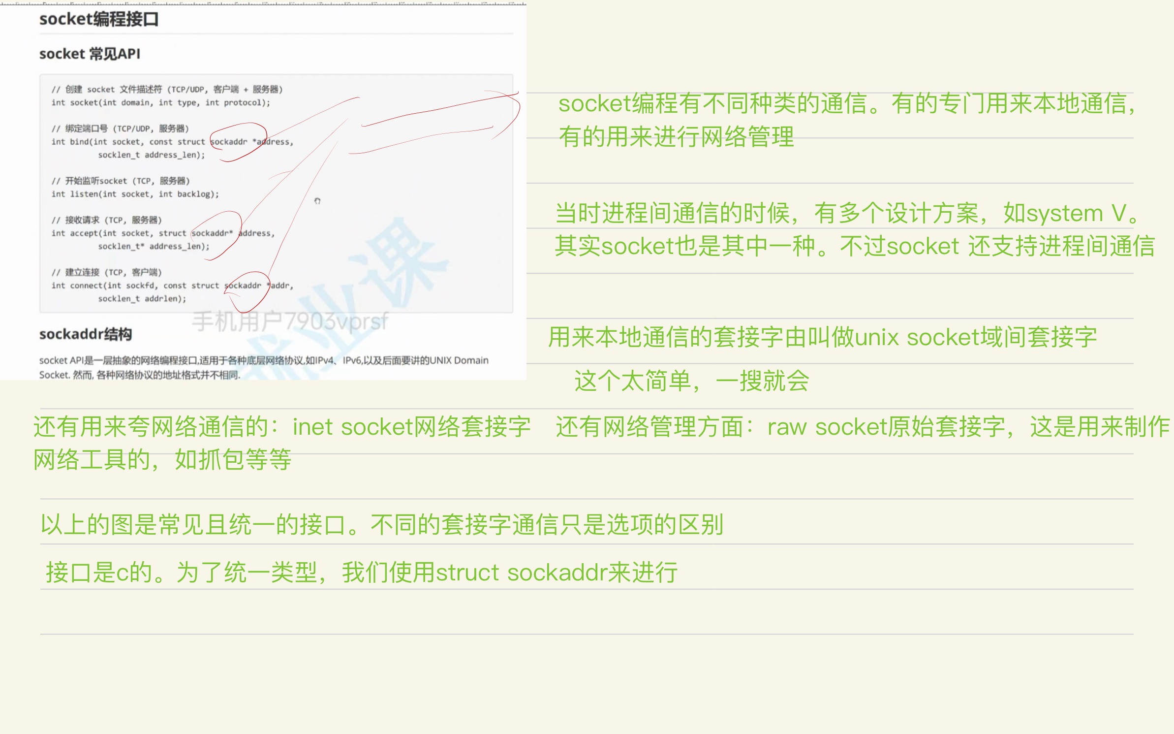 df2b109b65289f7b2ae2c100368ba1f5_MD5