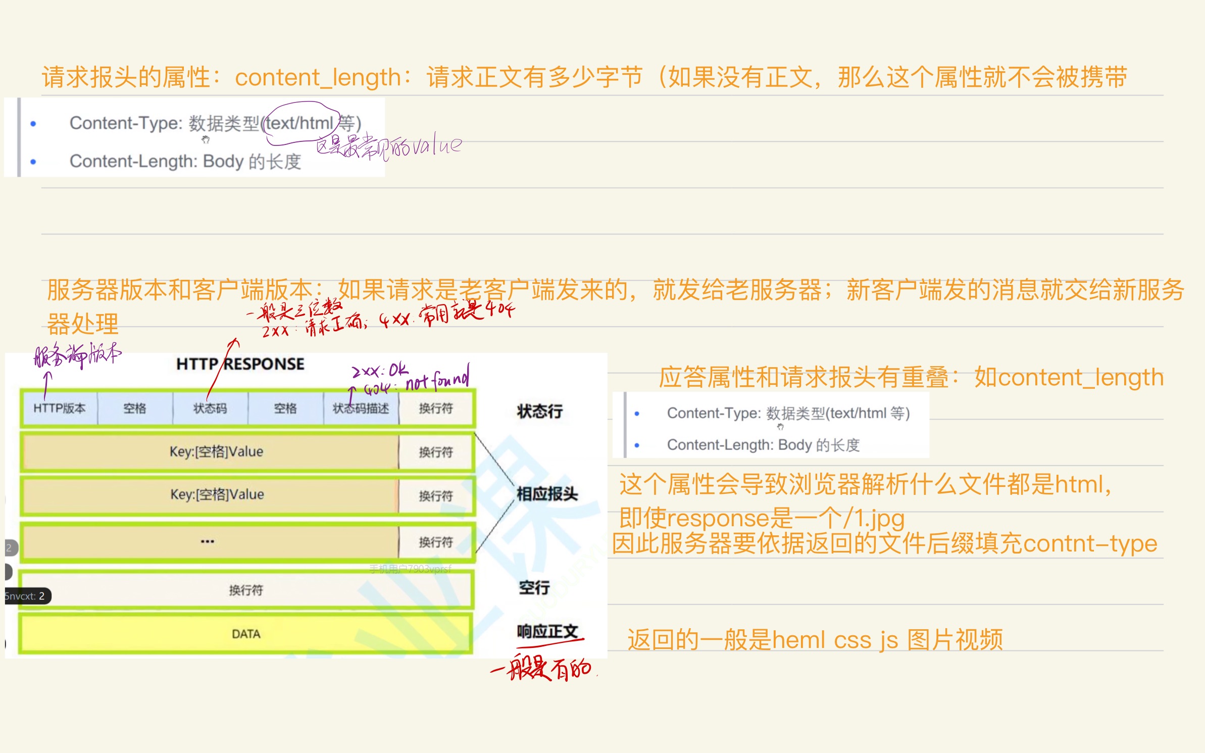 df46740ca70c10a2435b8abb4b04216e_MD5