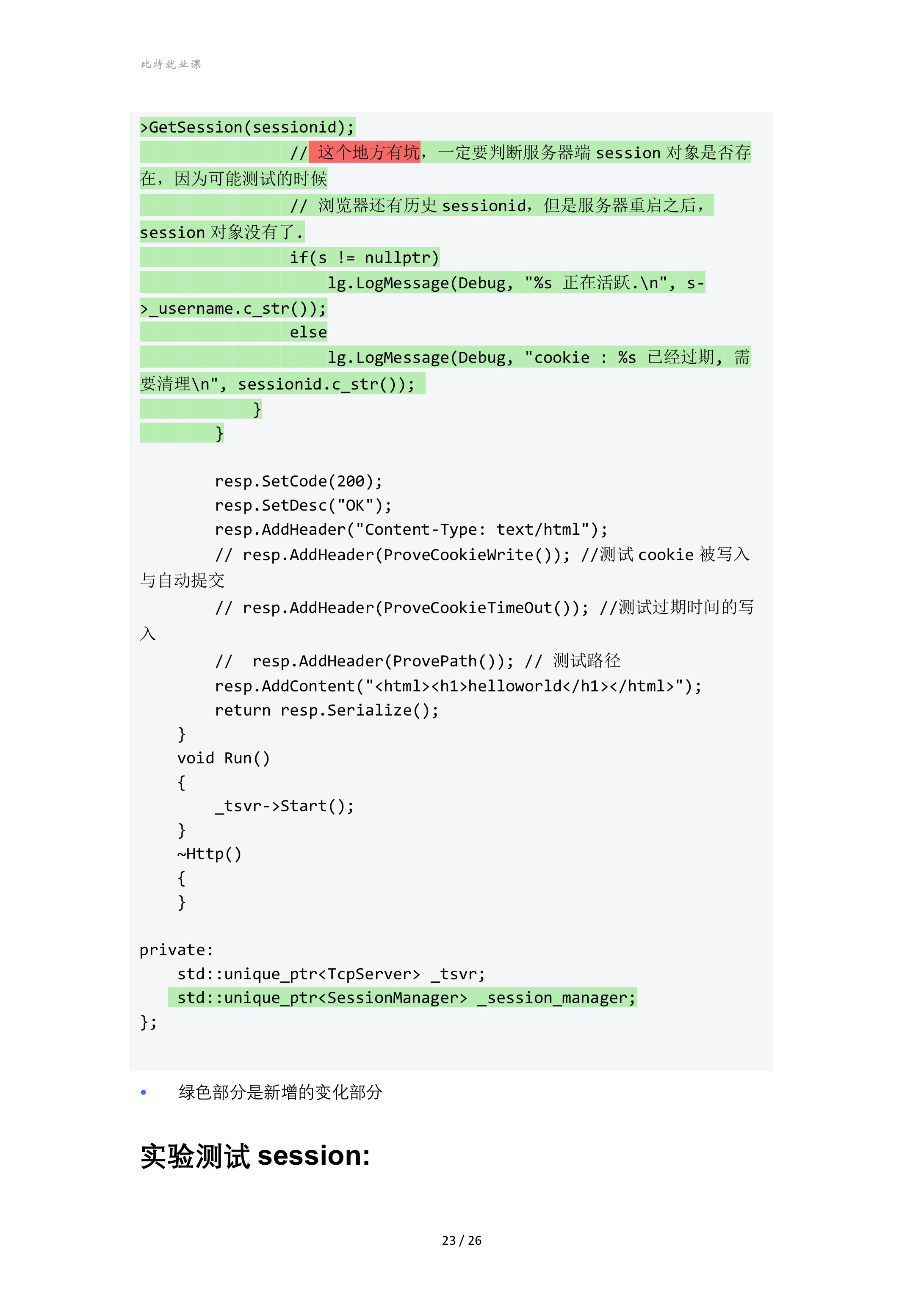 df9dadb69e63406362b02b7281ee4e65_MD5