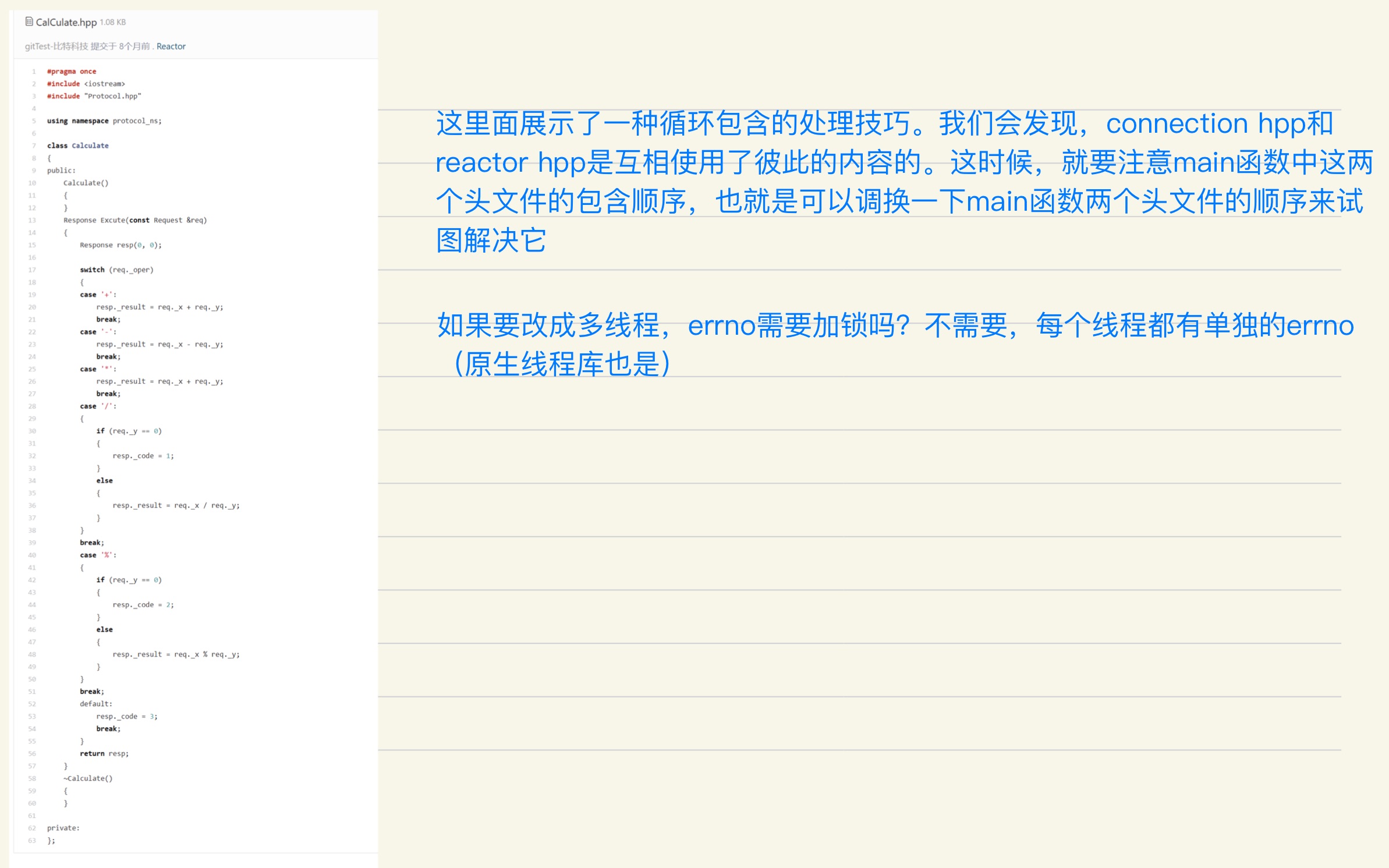 e533e7b199c0aac979805ae9743349b7_MD5